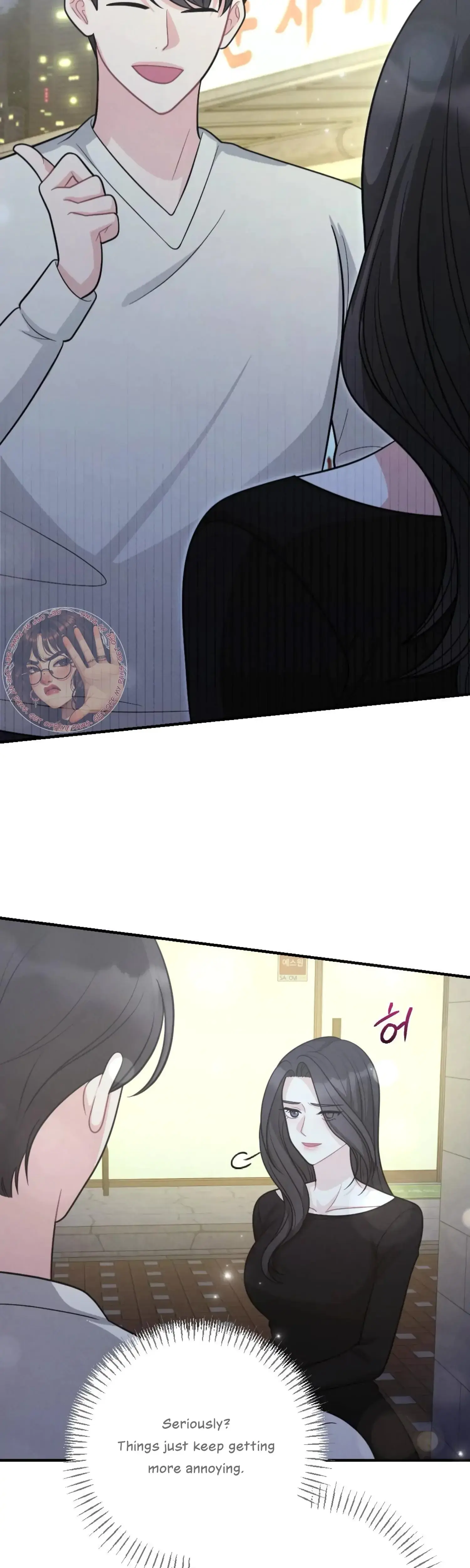 My Brothers Friend Is On The Chopping Block Chapter 7 - Page 15