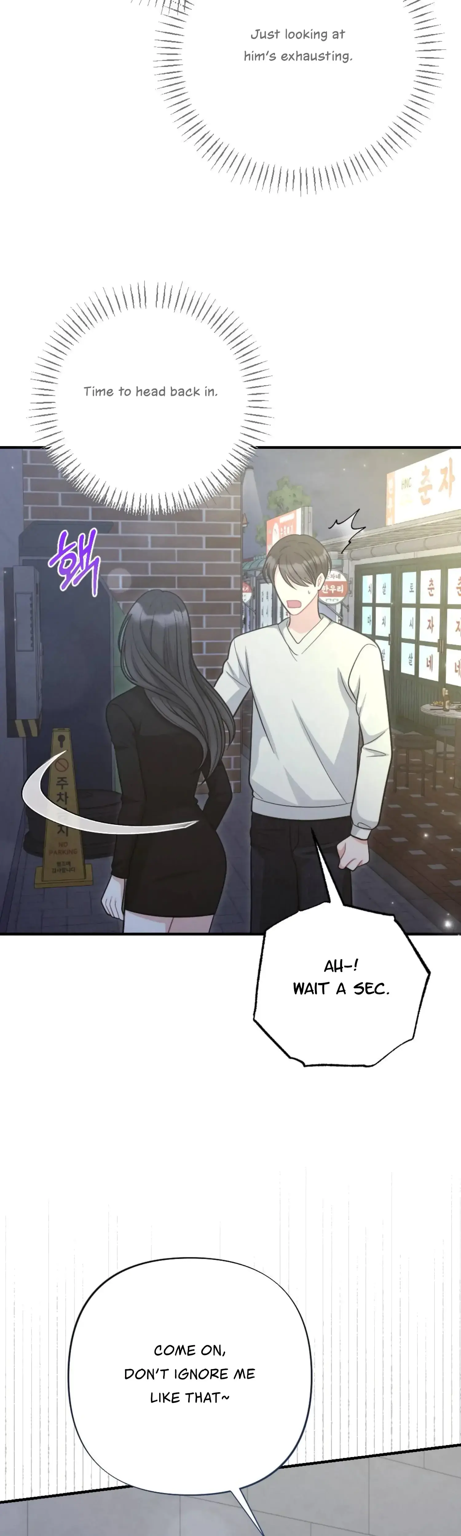 My Brothers Friend Is On The Chopping Block Chapter 7 - Page 16