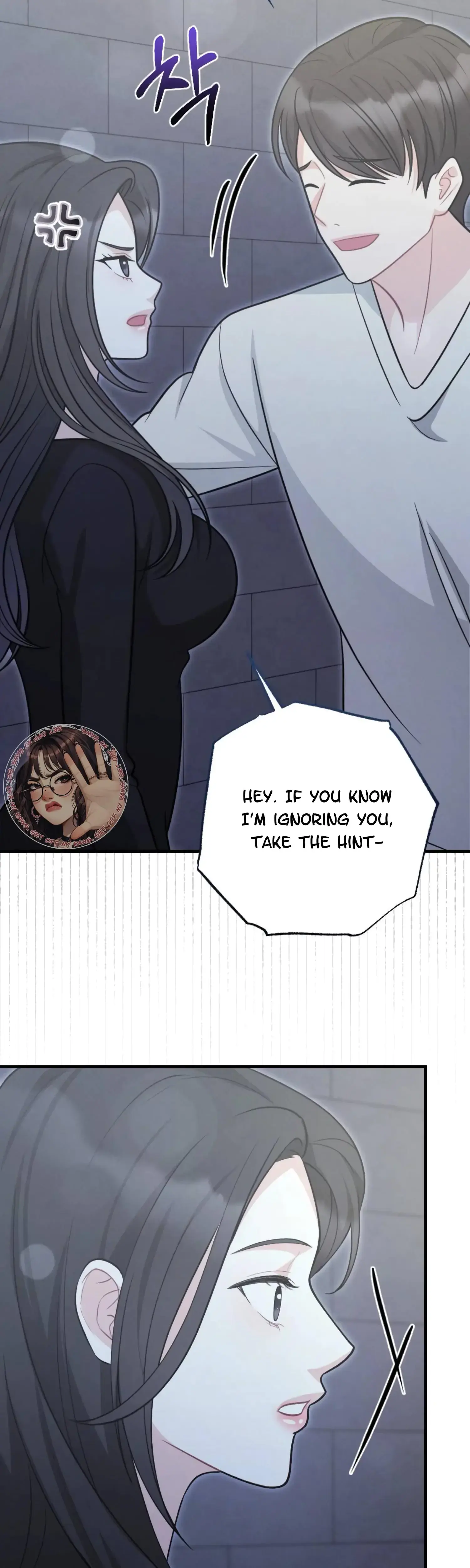 My Brothers Friend Is On The Chopping Block Chapter 7 - Page 17