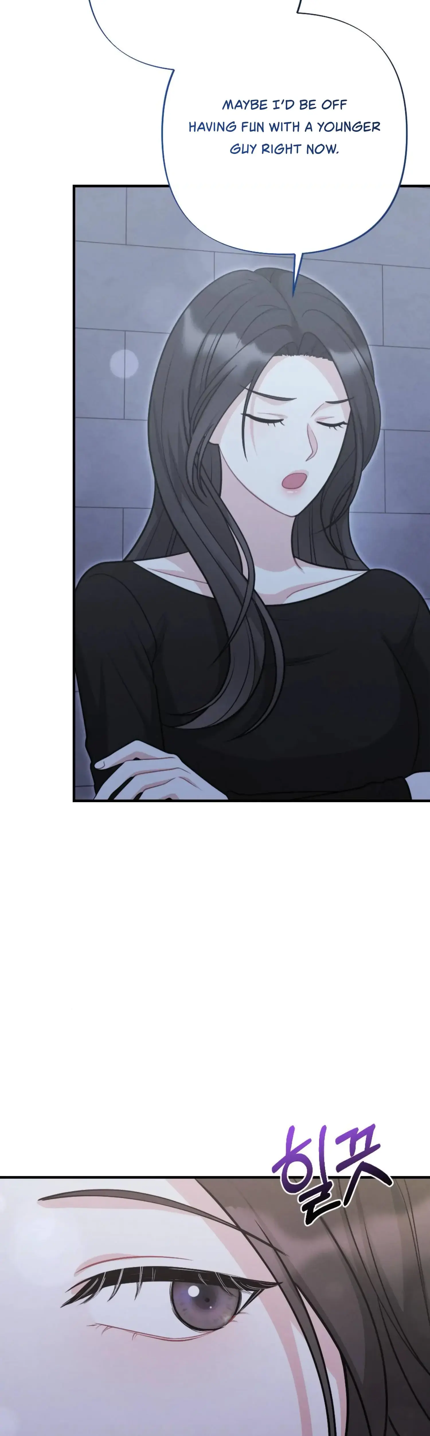 My Brothers Friend Is On The Chopping Block Chapter 7 - Page 28