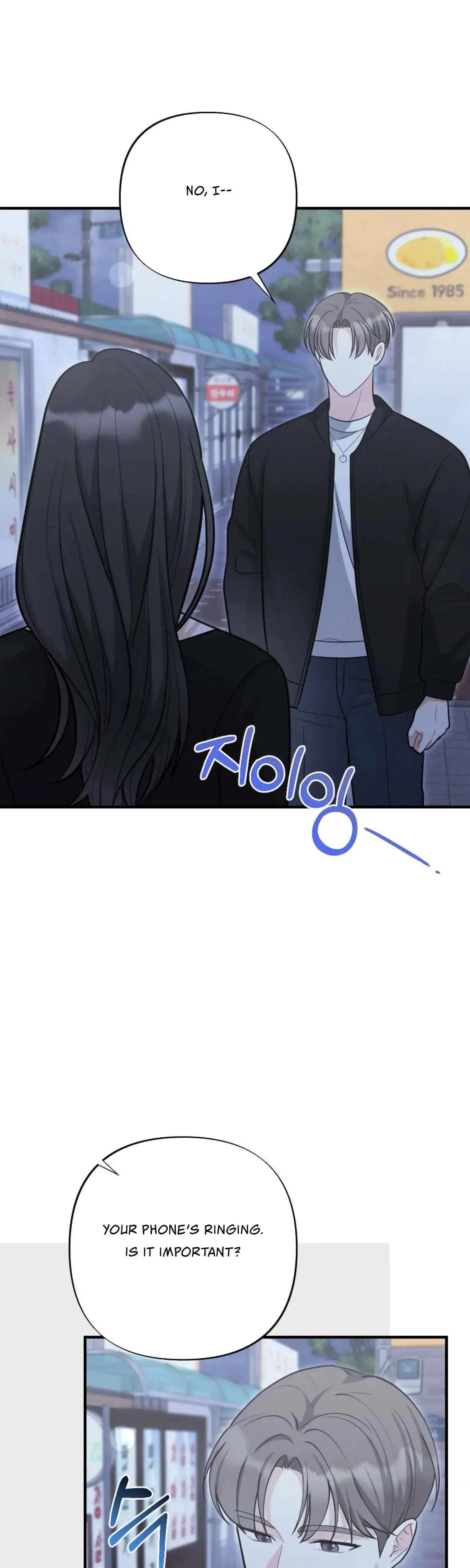 My Brothers Friend Is On The Chopping Block Chapter 7 - Page 32