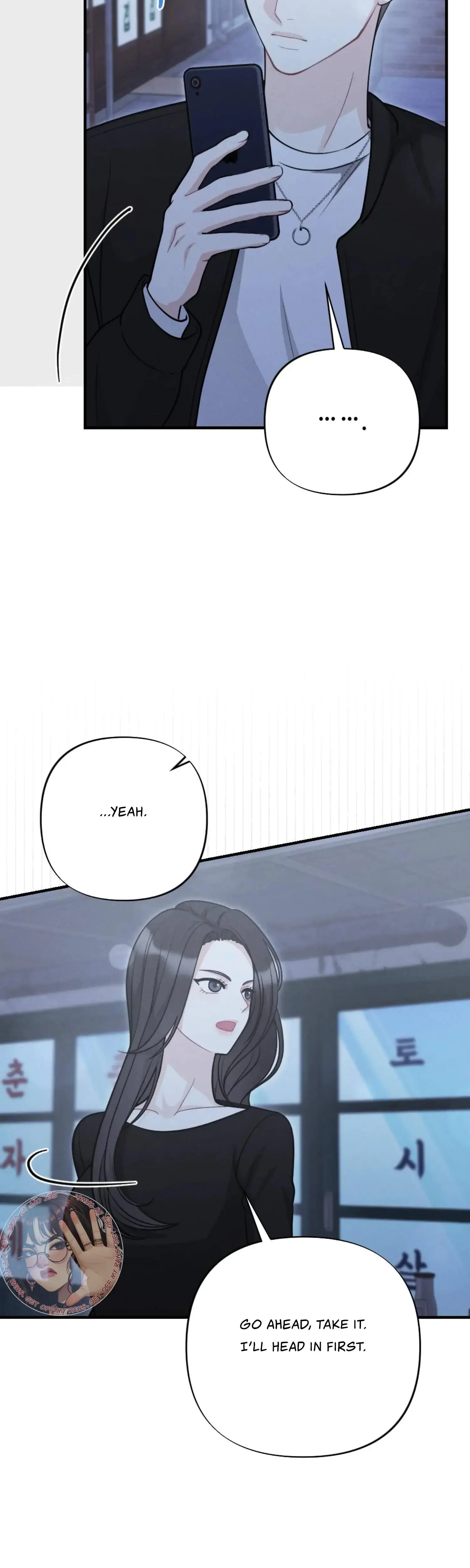 My Brothers Friend Is On The Chopping Block Chapter 7 - Page 33