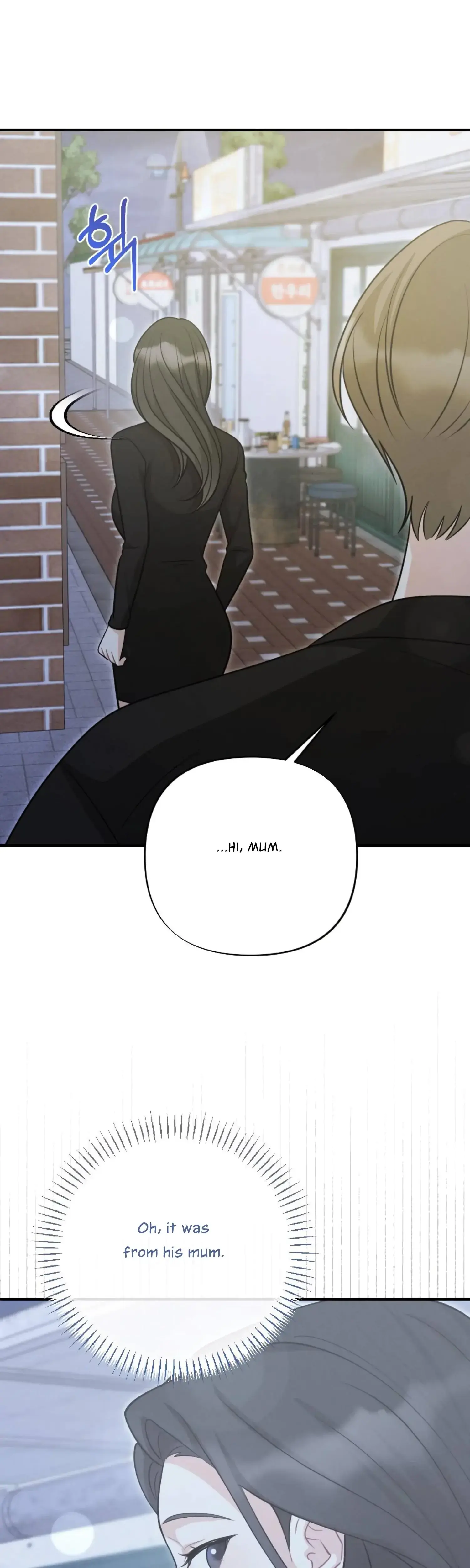 My Brothers Friend Is On The Chopping Block Chapter 7 - Page 34