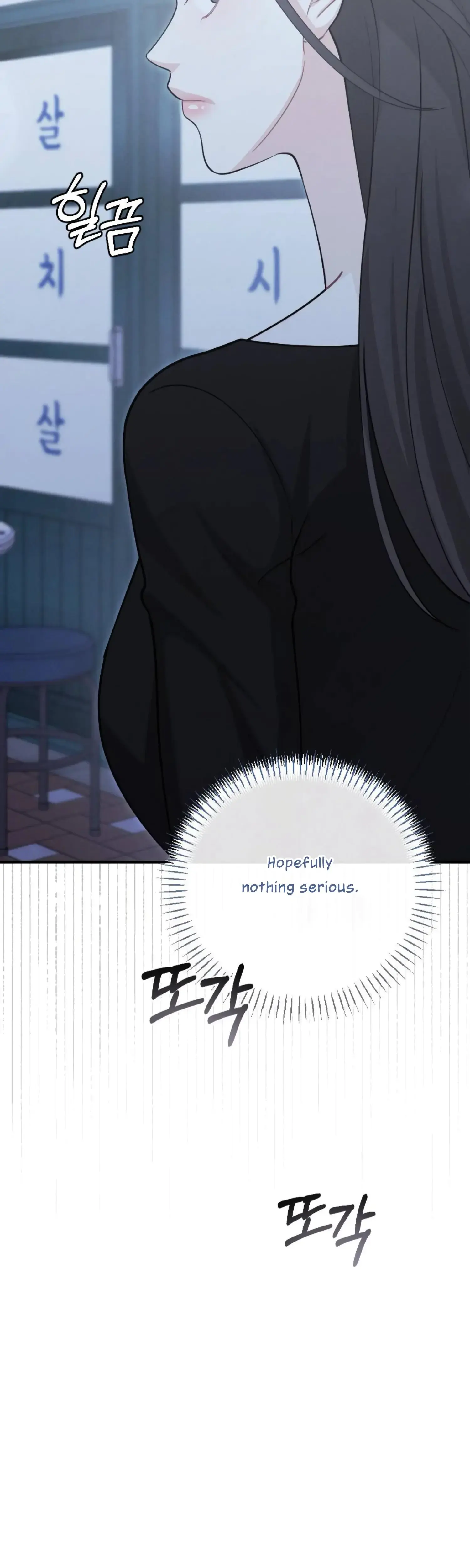 My Brothers Friend Is On The Chopping Block Chapter 7 - Page 35