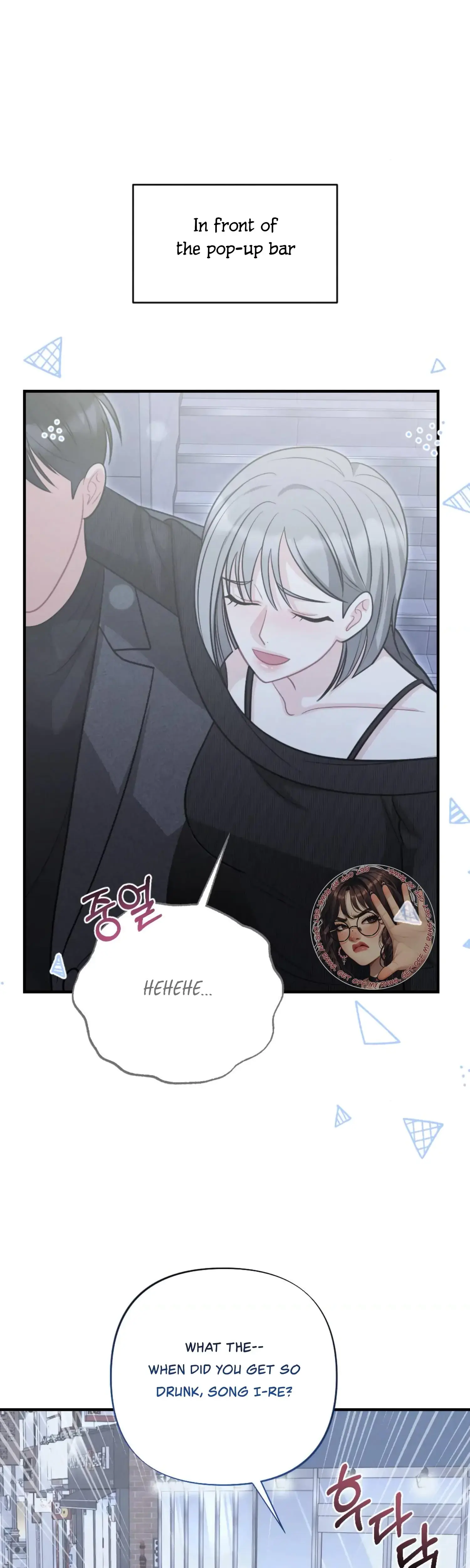 My Brothers Friend Is On The Chopping Block Chapter 7 - Page 36
