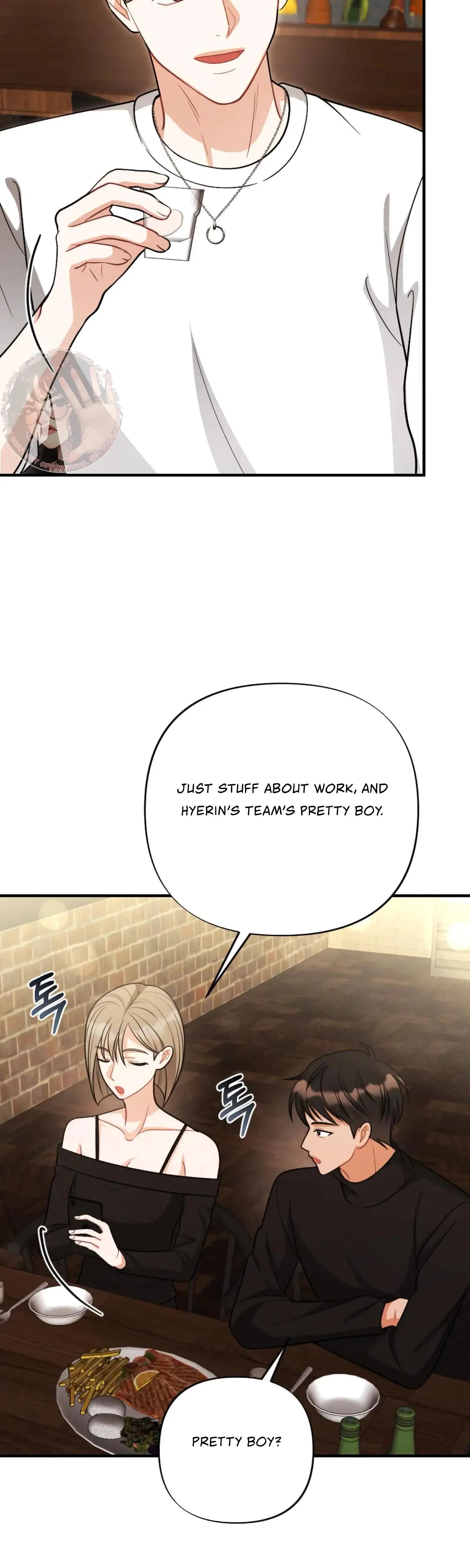 My Brothers Friend Is On The Chopping Block Chapter 7 - Page 4