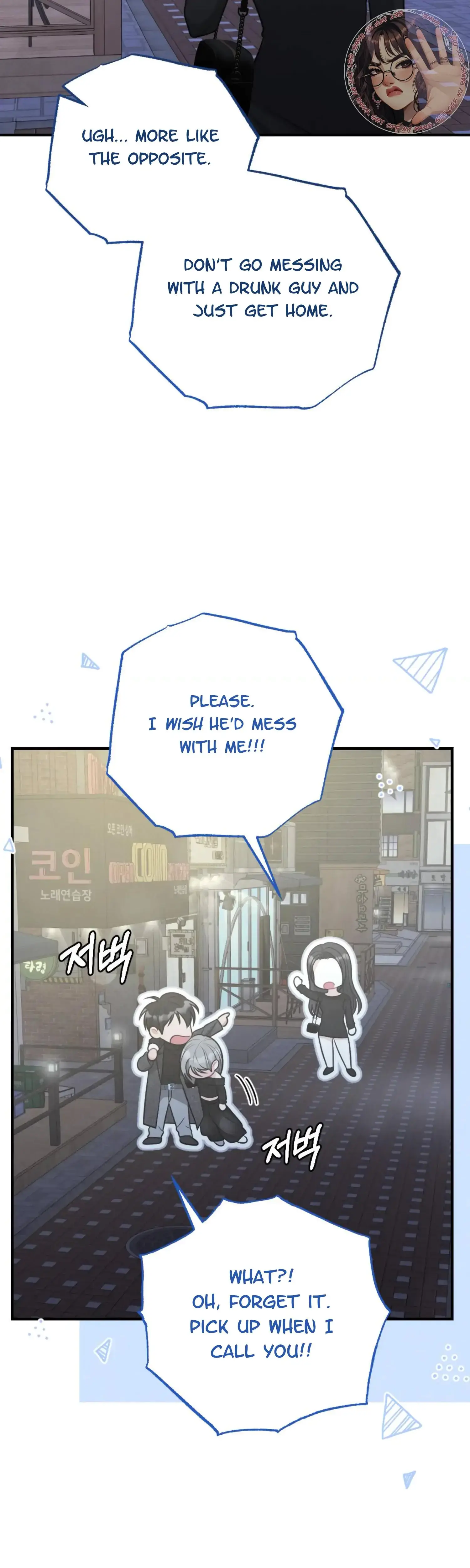 My Brothers Friend Is On The Chopping Block Chapter 7 - Page 41