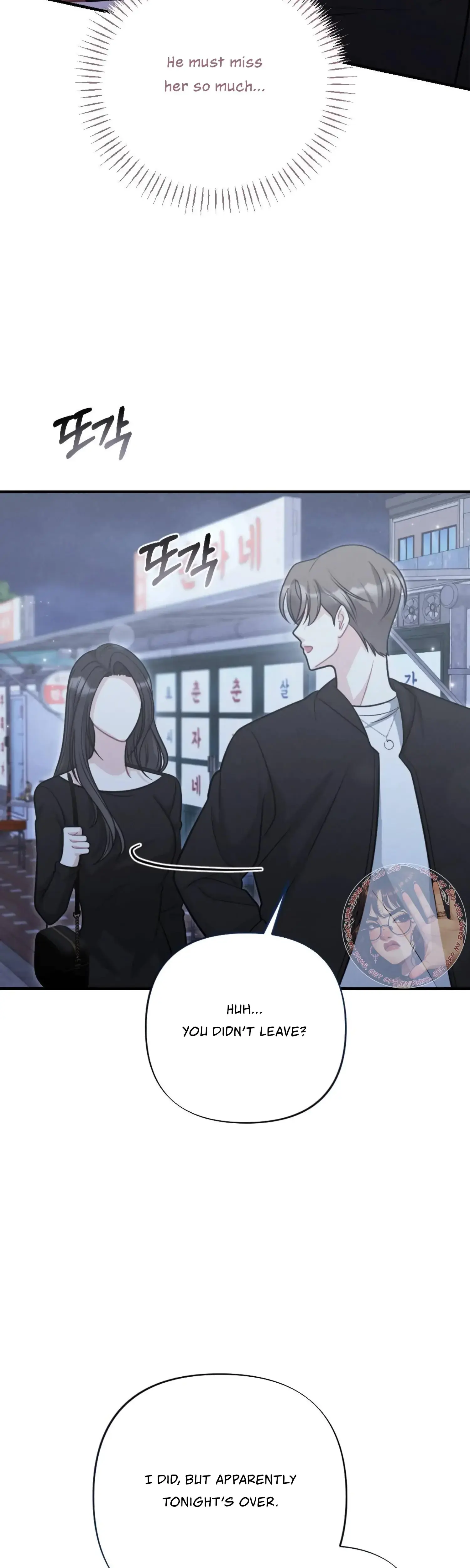 My Brothers Friend Is On The Chopping Block Chapter 7 - Page 45