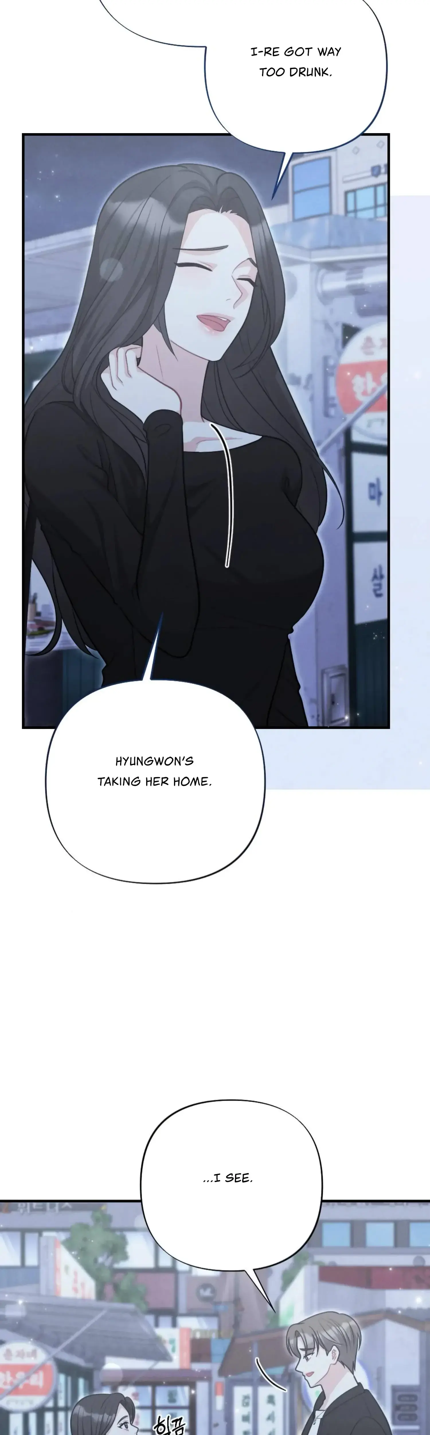 My Brothers Friend Is On The Chopping Block Chapter 7 - Page 46