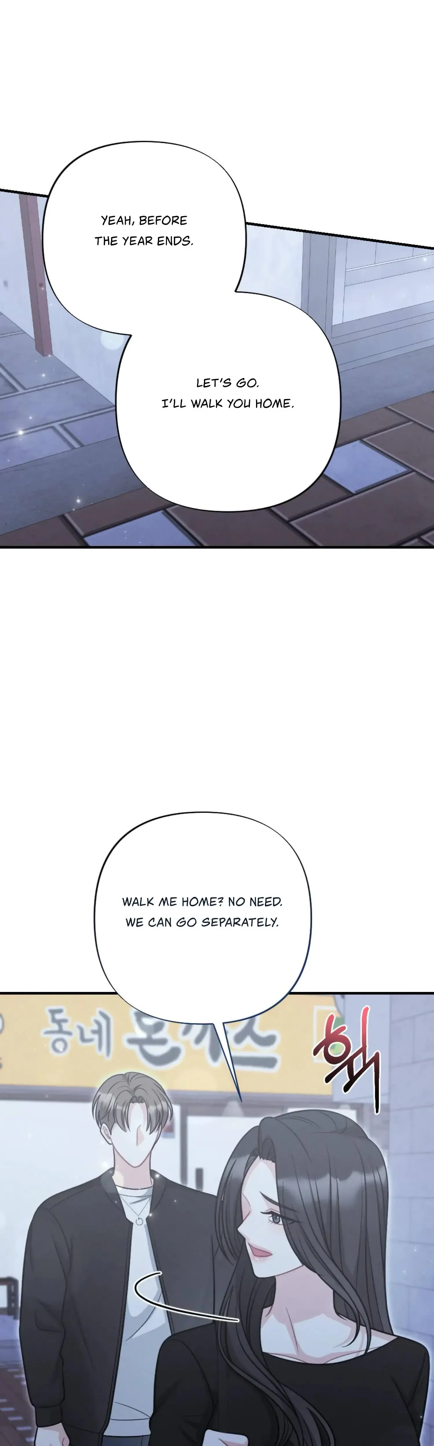 My Brothers Friend Is On The Chopping Block Chapter 7 - Page 48