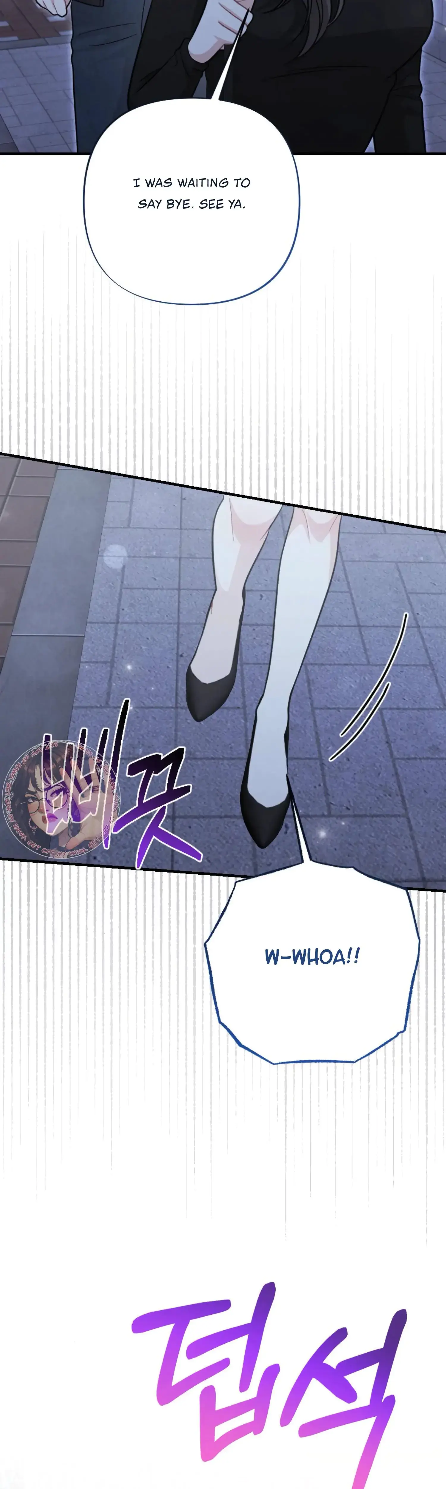 My Brothers Friend Is On The Chopping Block Chapter 7 - Page 49