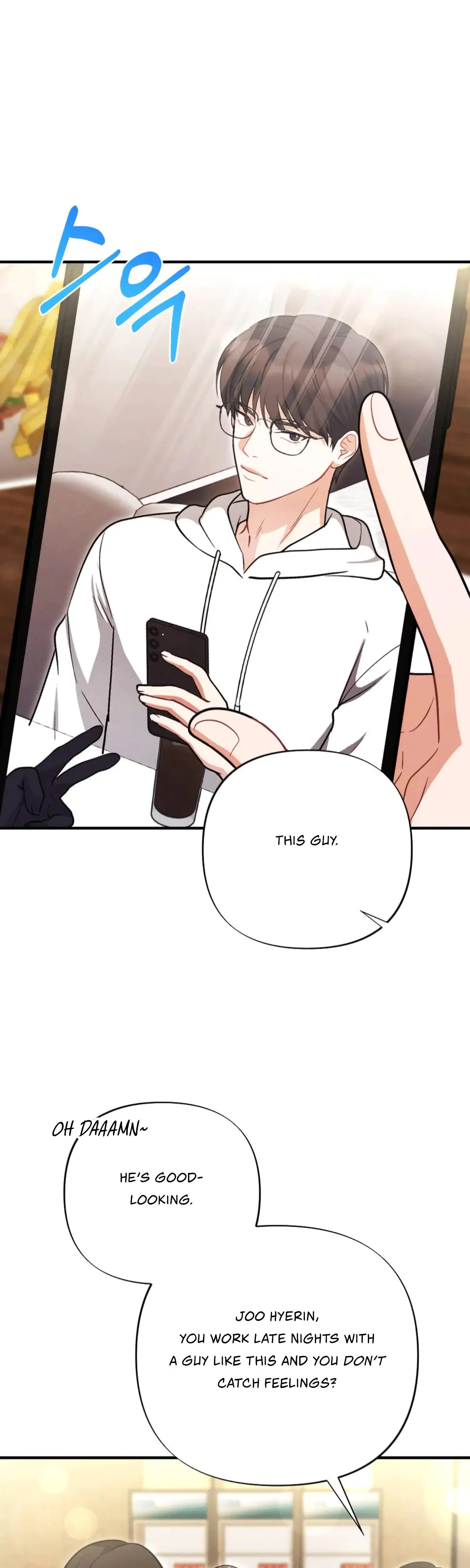 My Brothers Friend Is On The Chopping Block Chapter 7 - Page 5