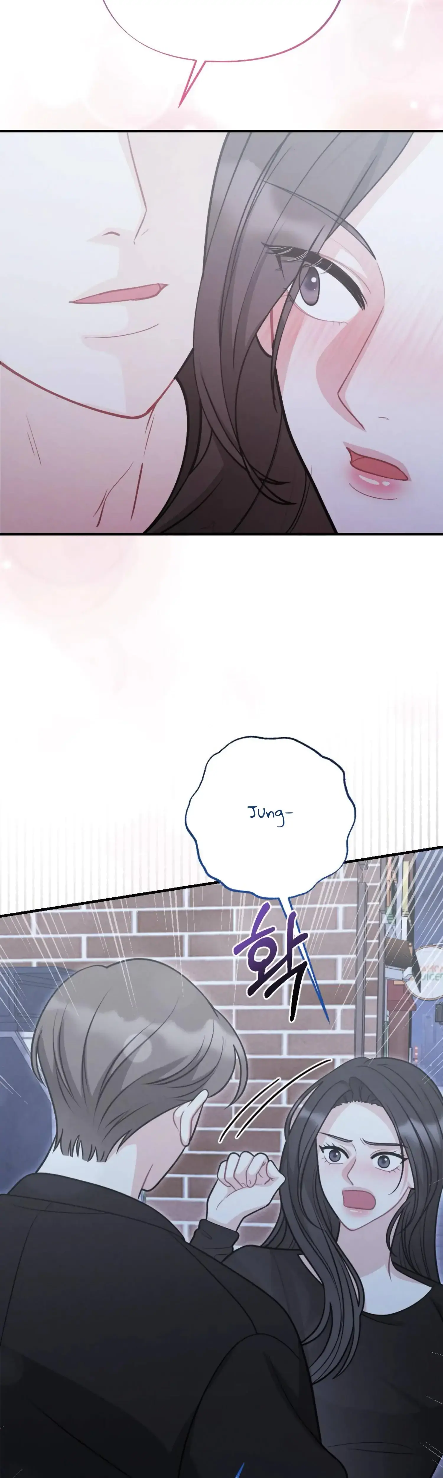 My Brothers Friend Is On The Chopping Block Chapter 7 - Page 51