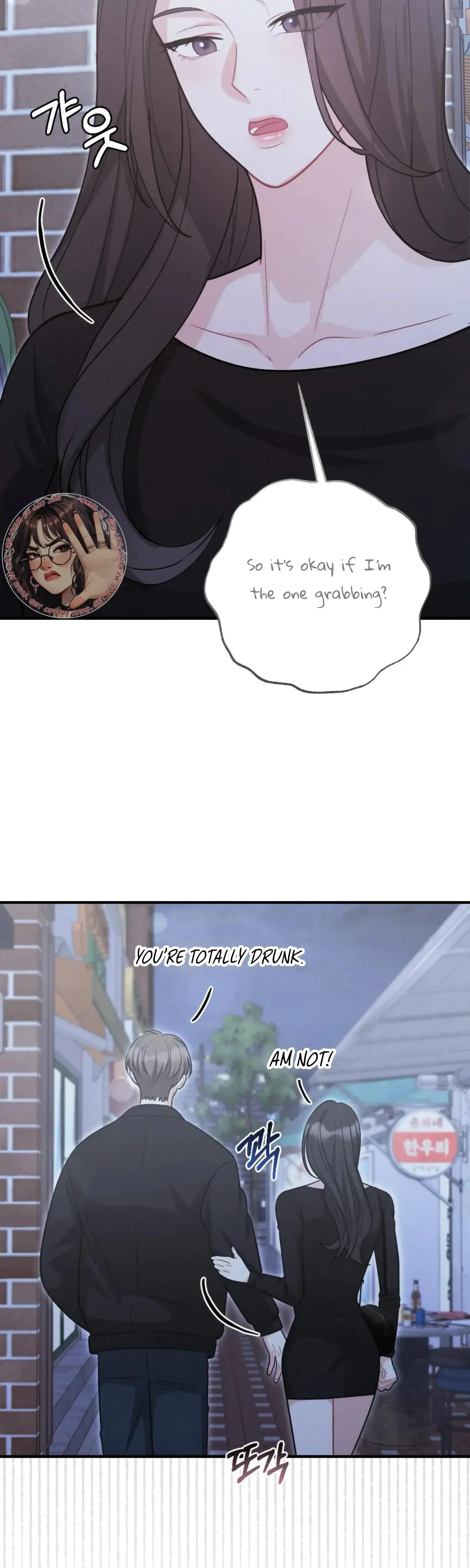 My Brothers Friend Is On The Chopping Block Chapter 7 - Page 54