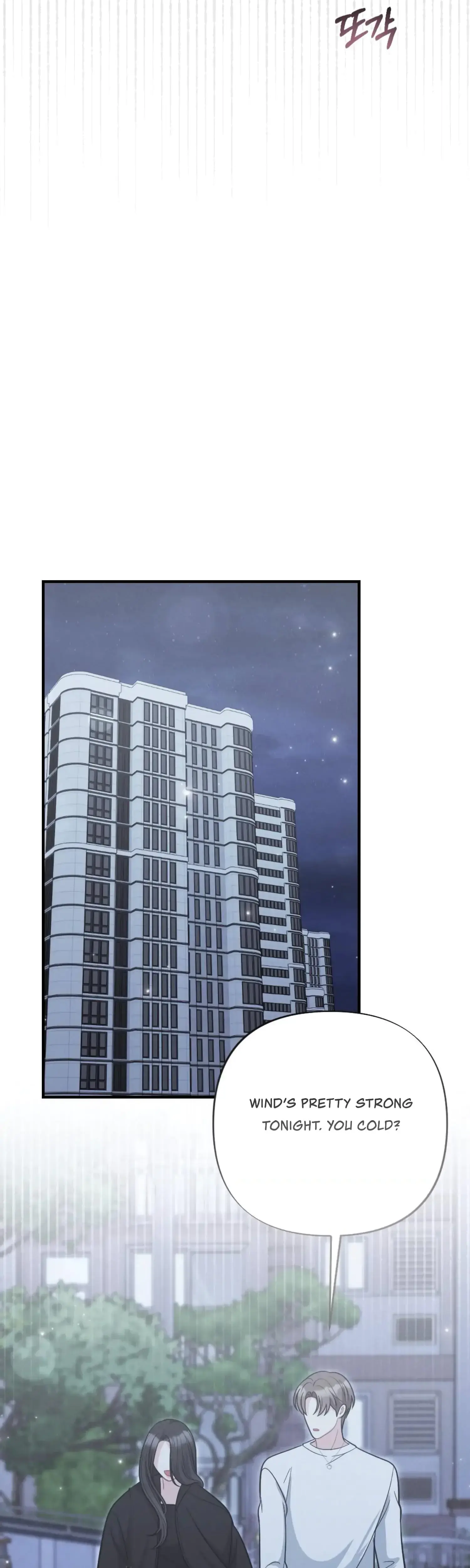 My Brothers Friend Is On The Chopping Block Chapter 7 - Page 55