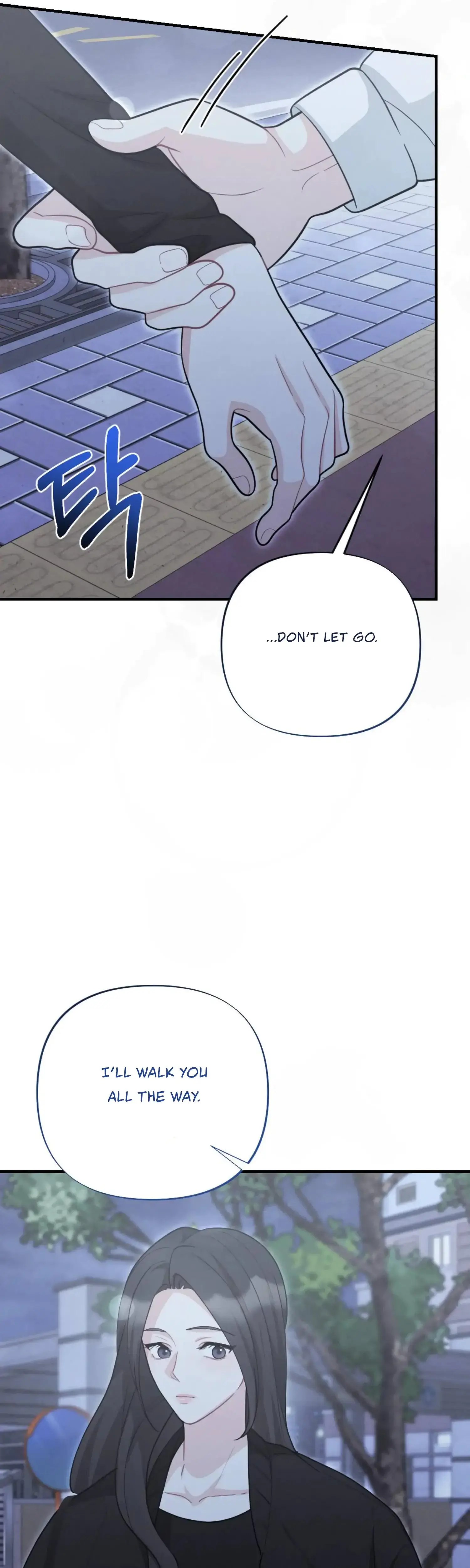 My Brothers Friend Is On The Chopping Block Chapter 7 - Page 57