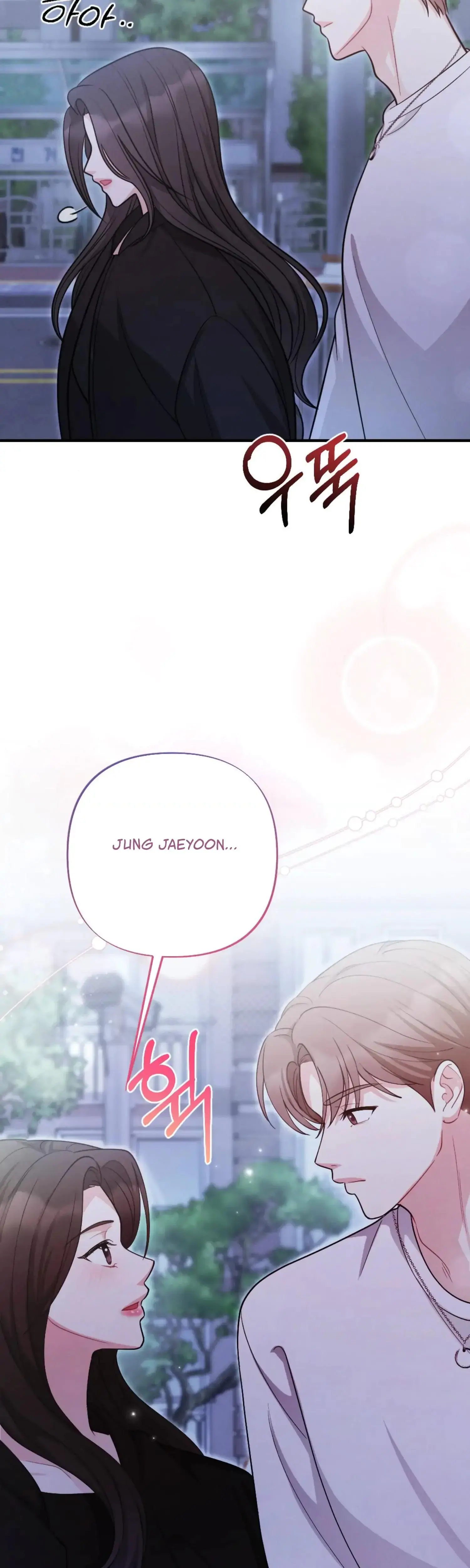 My Brothers Friend Is On The Chopping Block Chapter 7 - Page 62