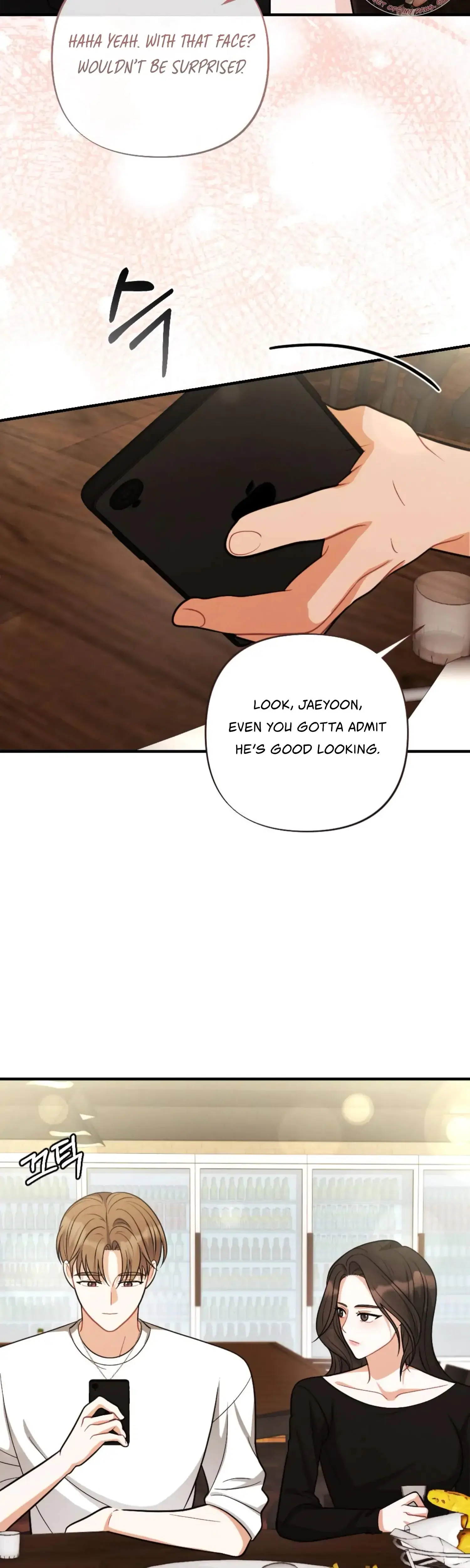 My Brothers Friend Is On The Chopping Block Chapter 7 - Page 9