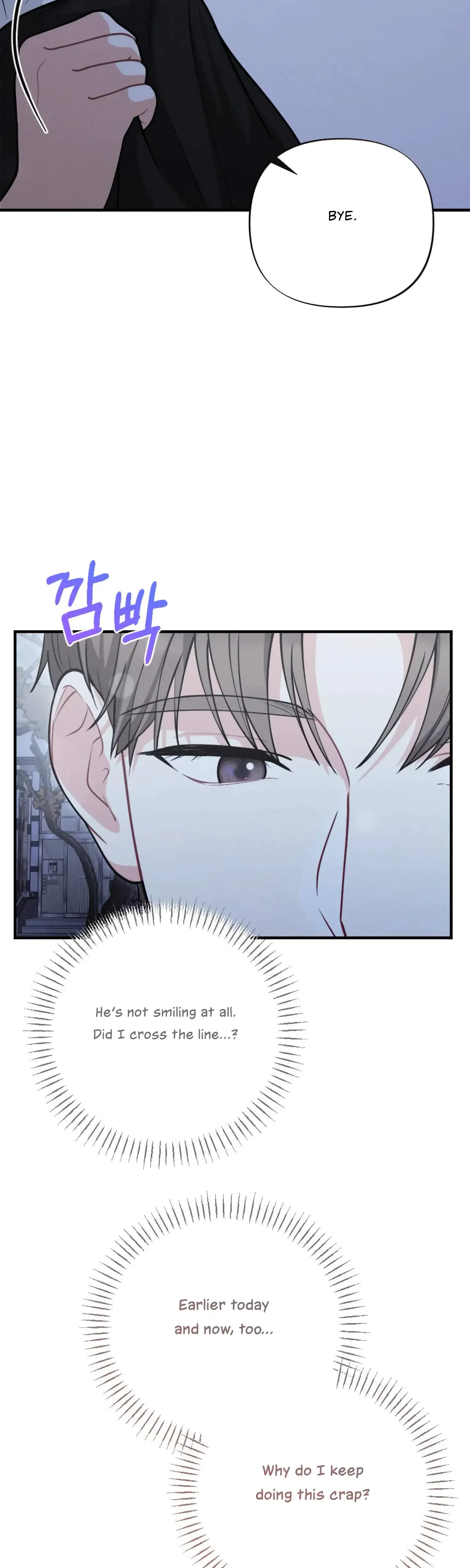 My Brothers Friend Is On The Chopping Block Chapter 8 - Page 10