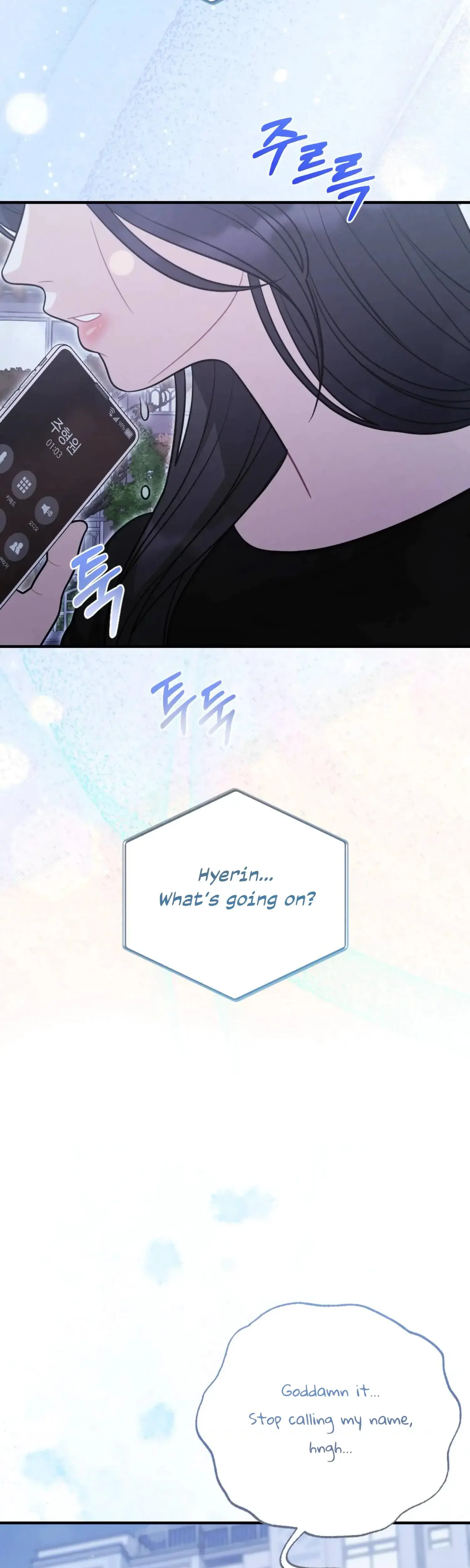 My Brothers Friend Is On The Chopping Block Chapter 8 - Page 17