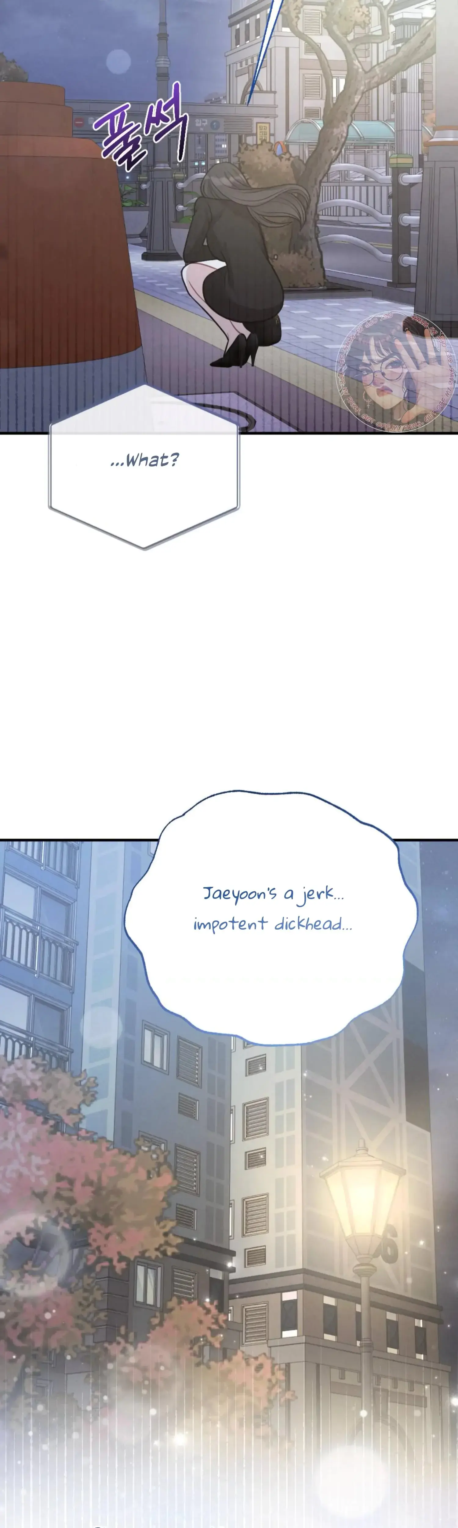 My Brothers Friend Is On The Chopping Block Chapter 8 - Page 19