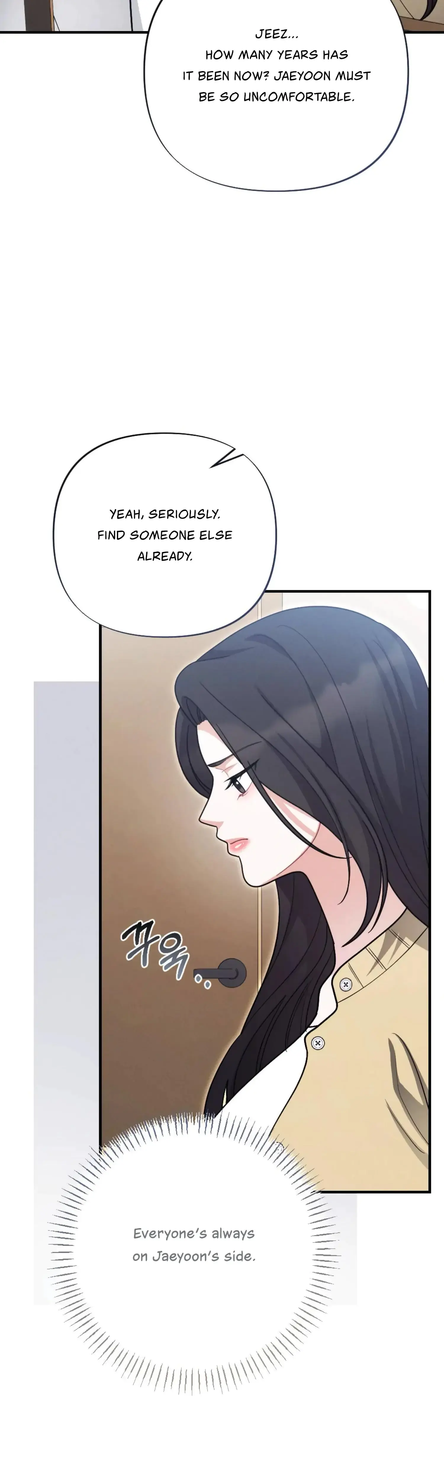 My Brothers Friend Is On The Chopping Block Chapter 8 - Page 24
