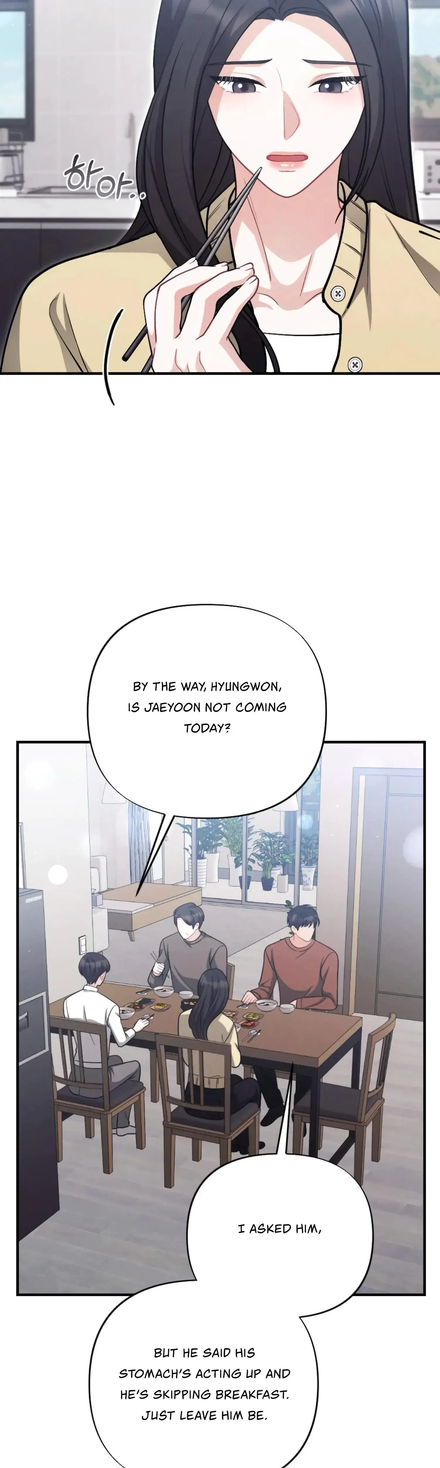 My Brothers Friend Is On The Chopping Block Chapter 8 - Page 26
