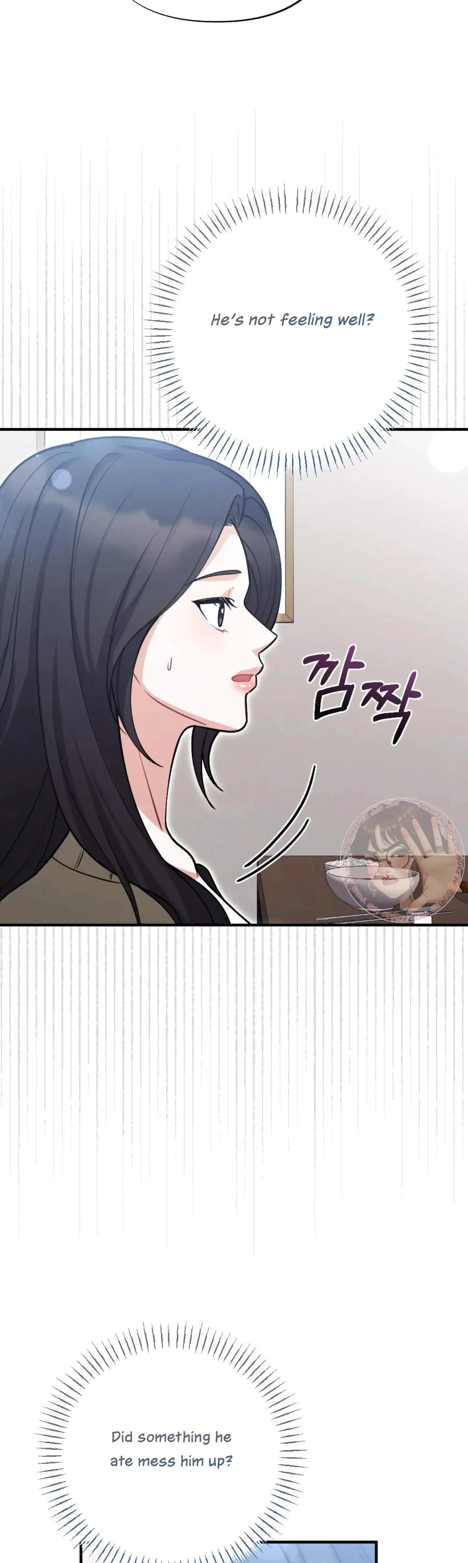 My Brothers Friend Is On The Chopping Block Chapter 8 - Page 27