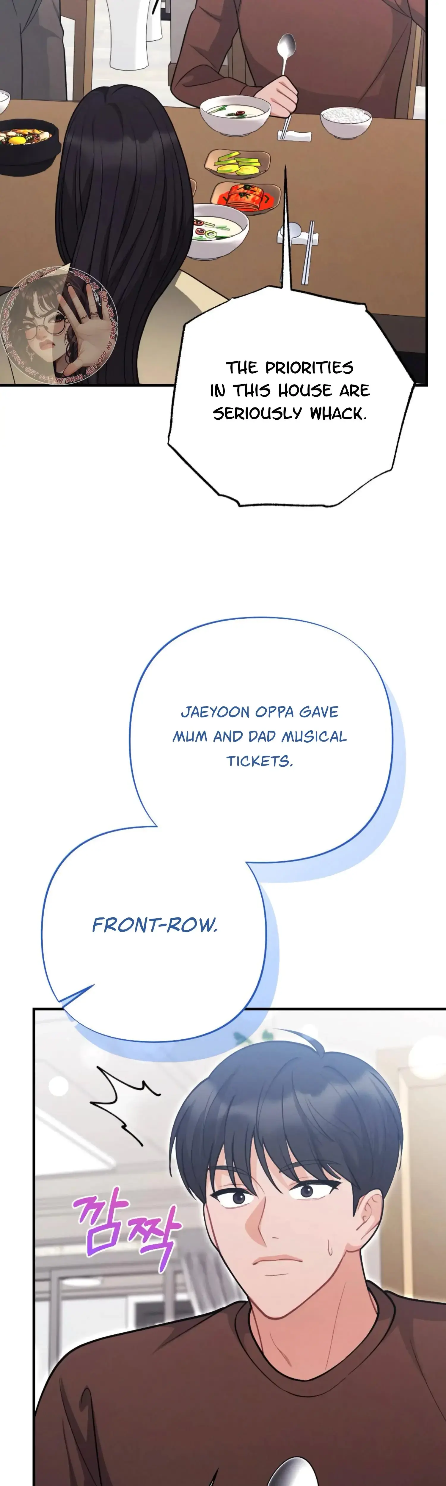 My Brothers Friend Is On The Chopping Block Chapter 8 - Page 32