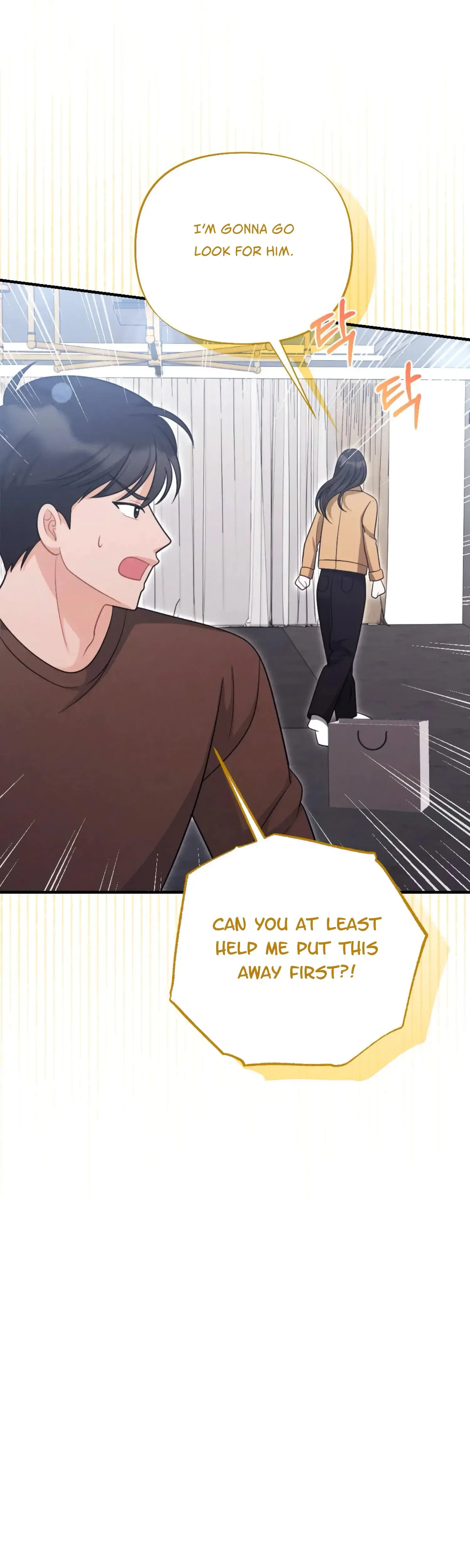 My Brothers Friend Is On The Chopping Block Chapter 8 - Page 44
