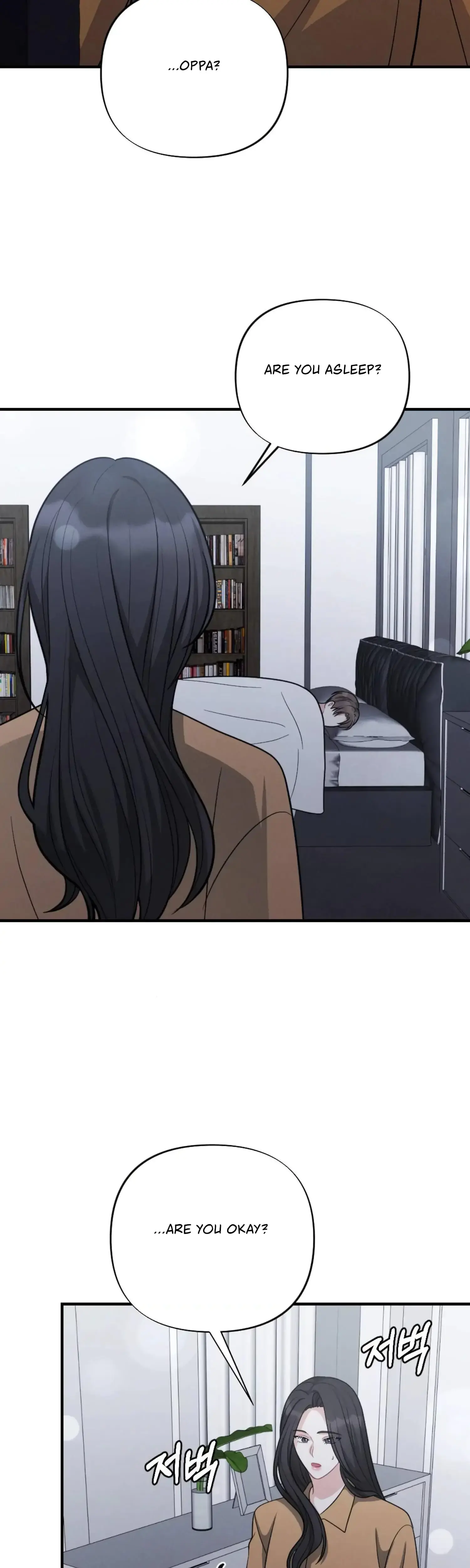 My Brothers Friend Is On The Chopping Block Chapter 8 - Page 46