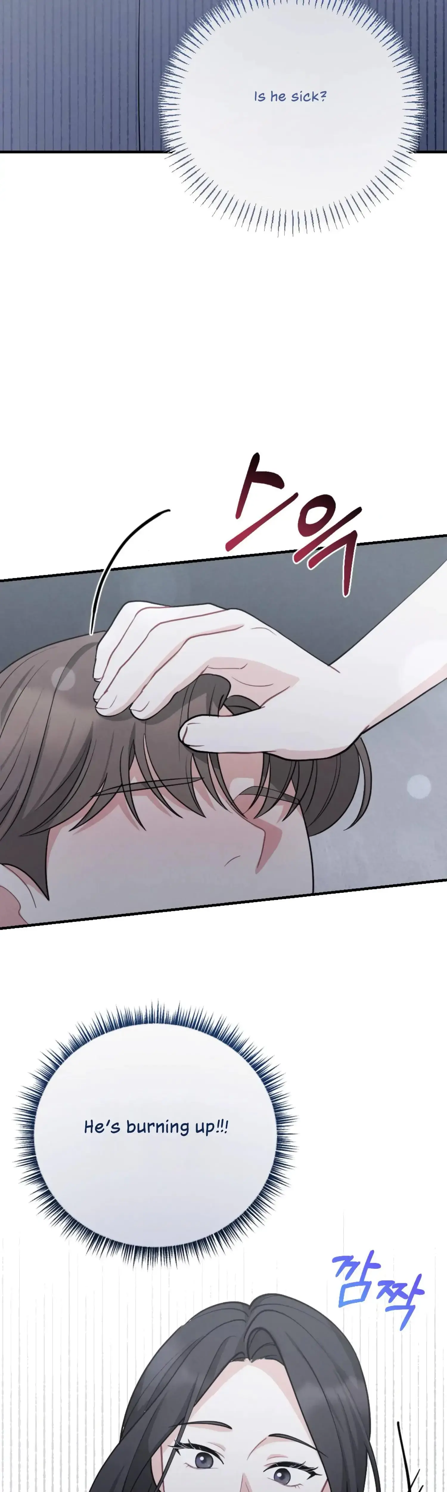 My Brothers Friend Is On The Chopping Block Chapter 8 - Page 48