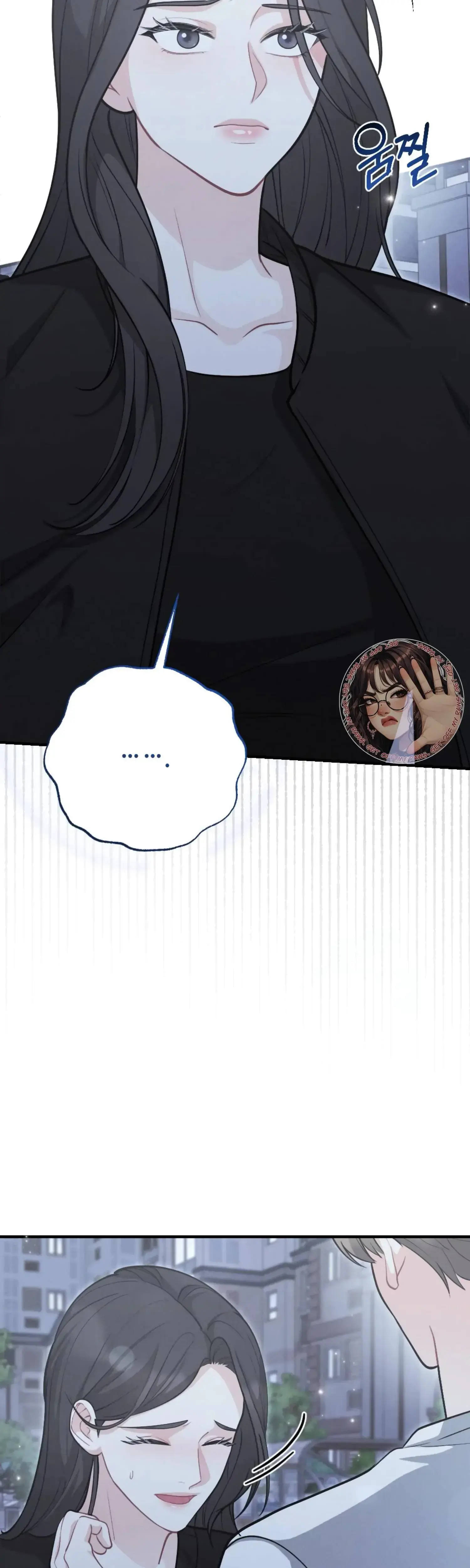 My Brothers Friend Is On The Chopping Block Chapter 8 - Page 6