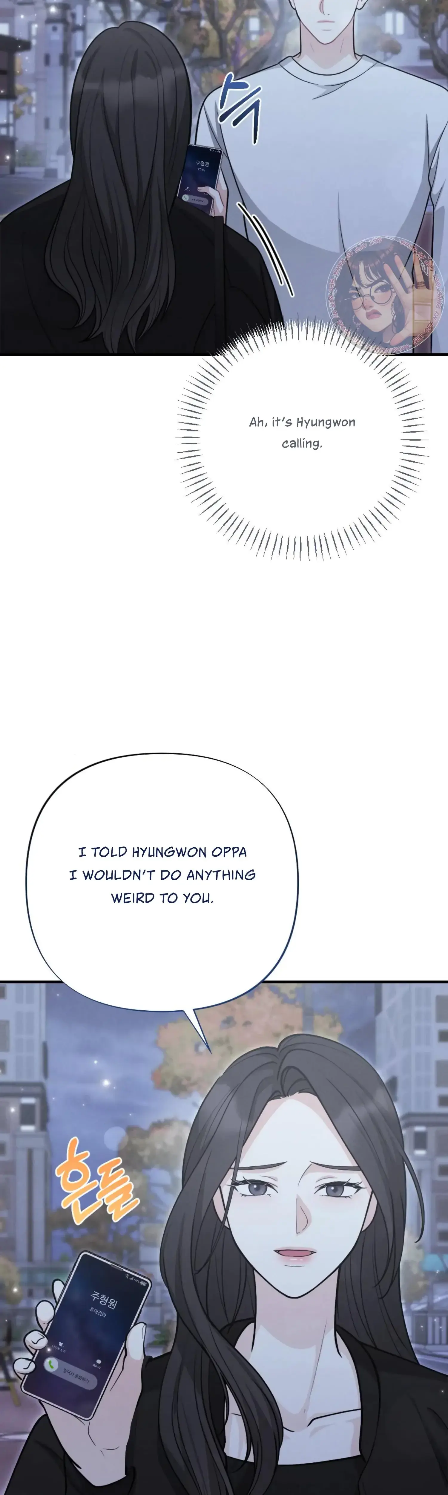 My Brothers Friend Is On The Chopping Block Chapter 8 - Page 8