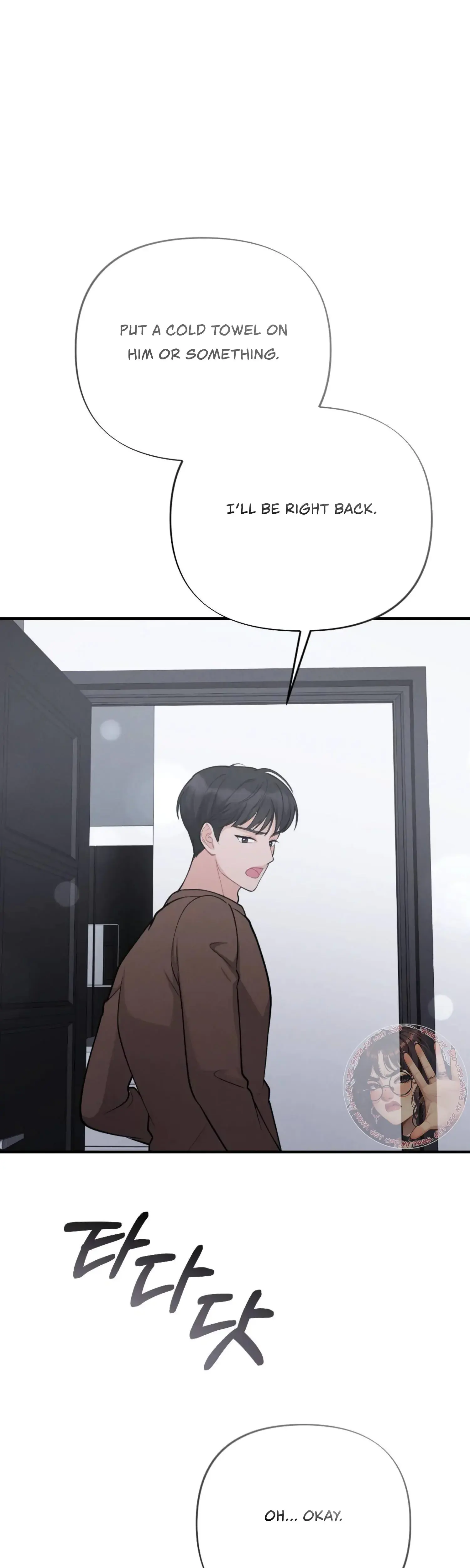 My Brothers Friend Is On The Chopping Block Chapter 9 - Page 1