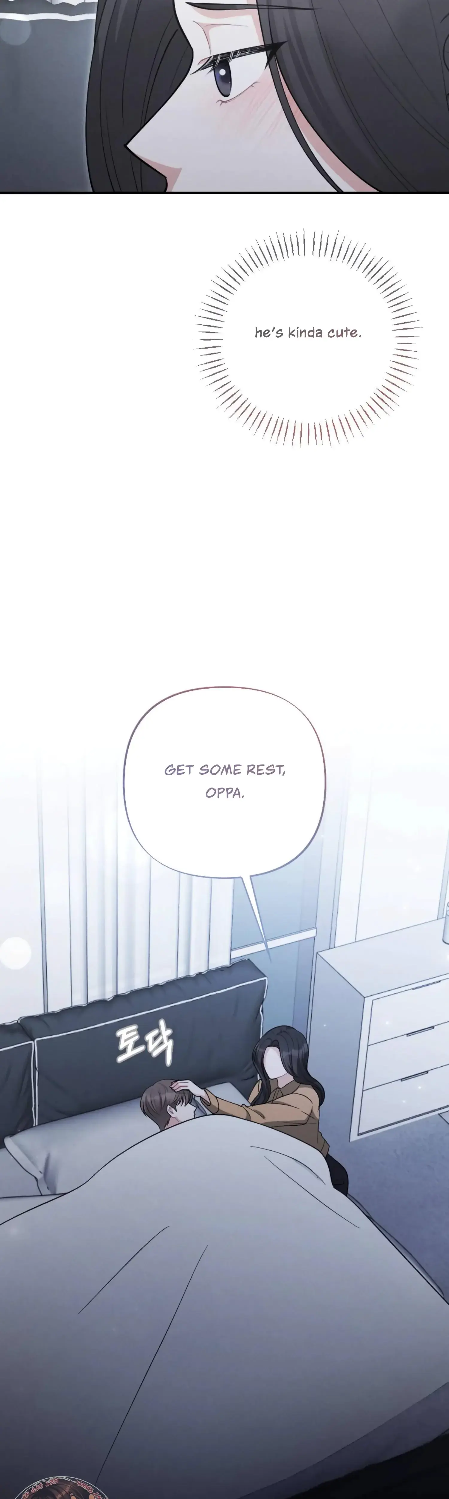 My Brothers Friend Is On The Chopping Block Chapter 9 - Page 10
