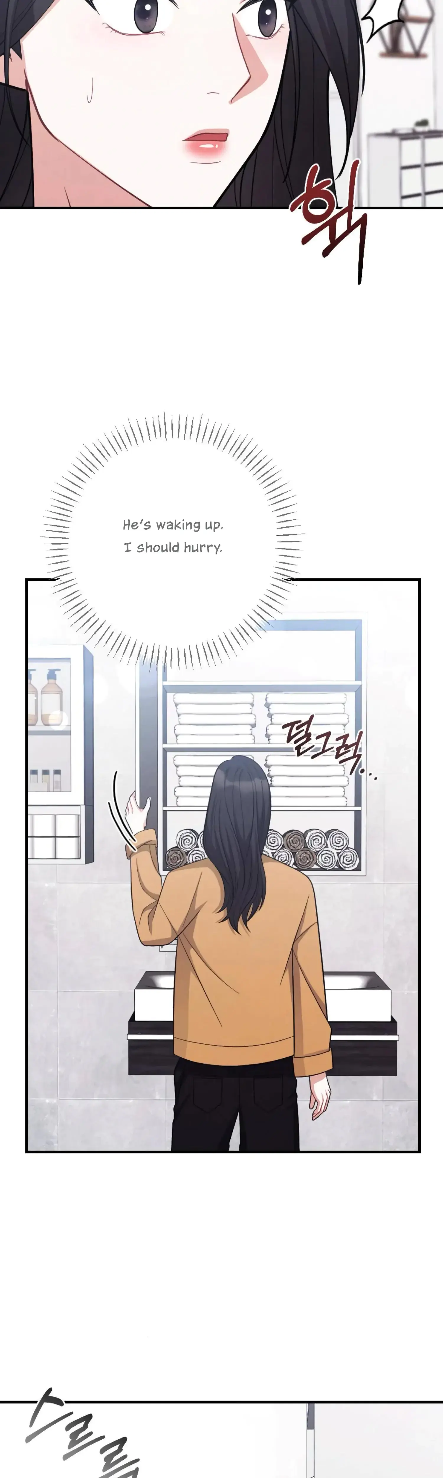 My Brothers Friend Is On The Chopping Block Chapter 9 - Page 16
