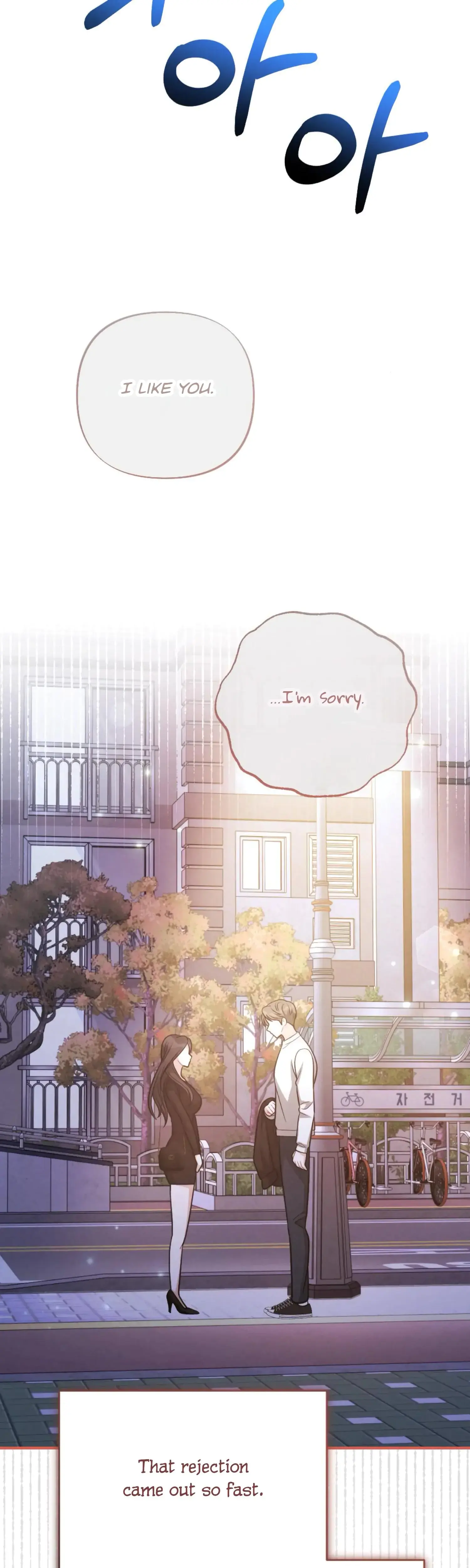 My Brothers Friend Is On The Chopping Block Chapter 9 - Page 18