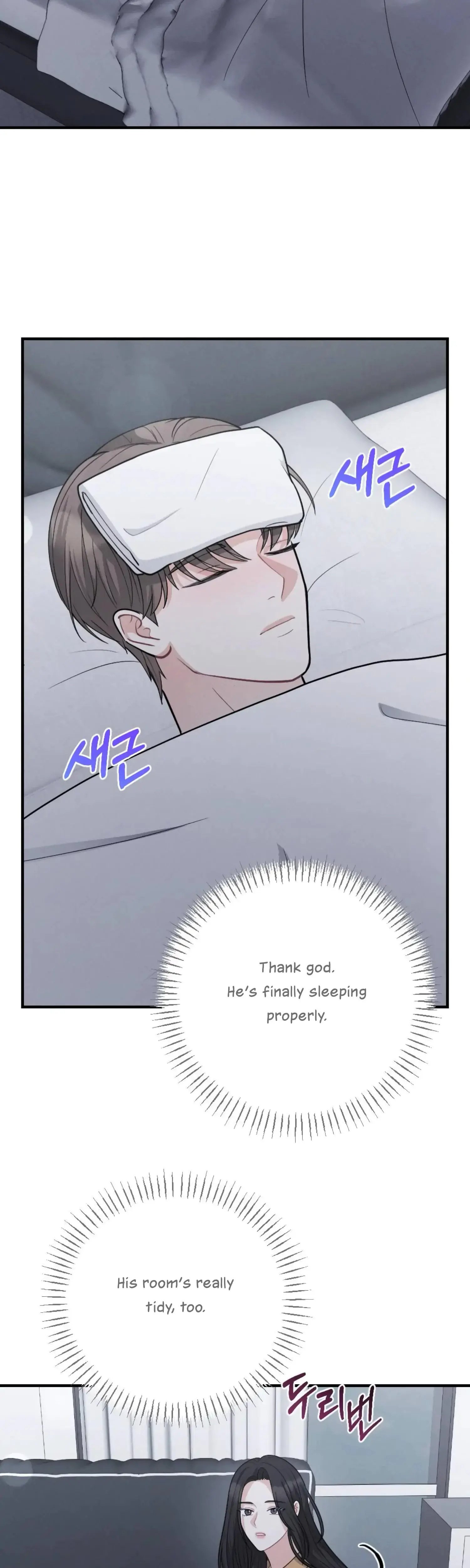 My Brothers Friend Is On The Chopping Block Chapter 9 - Page 21