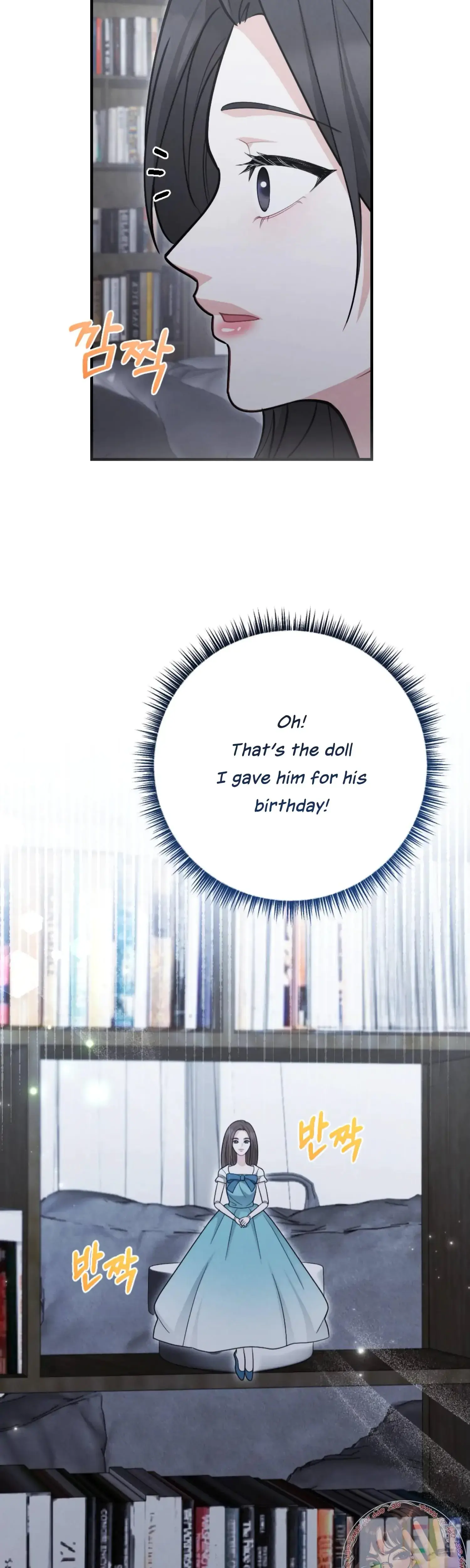 My Brothers Friend Is On The Chopping Block Chapter 9 - Page 24