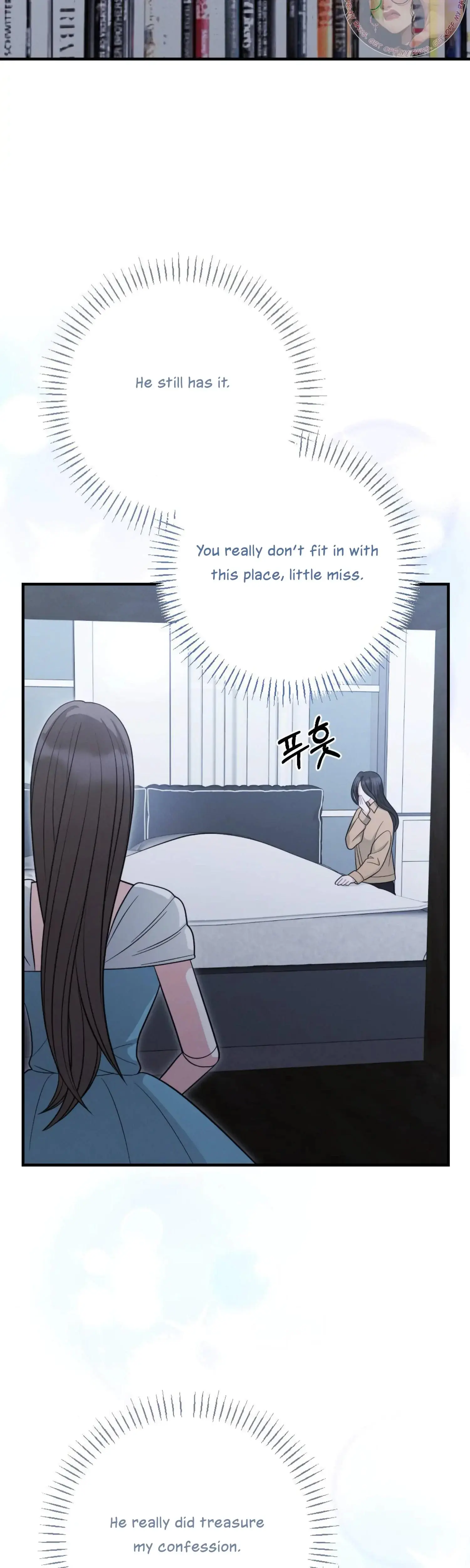 My Brothers Friend Is On The Chopping Block Chapter 9 - Page 25
