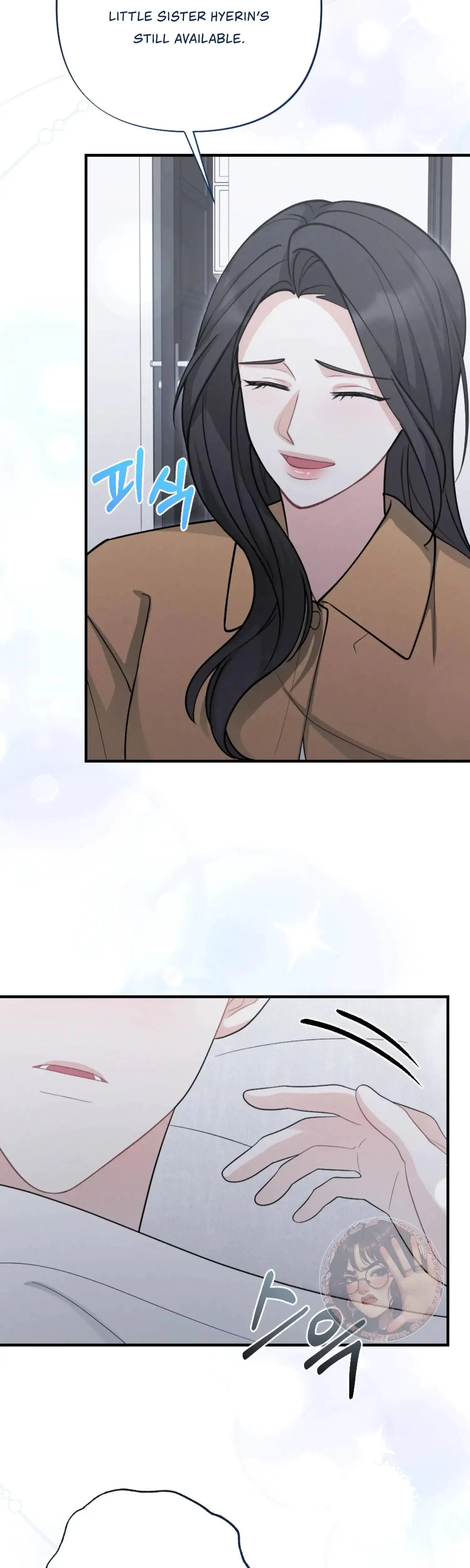 My Brothers Friend Is On The Chopping Block Chapter 9 - Page 31