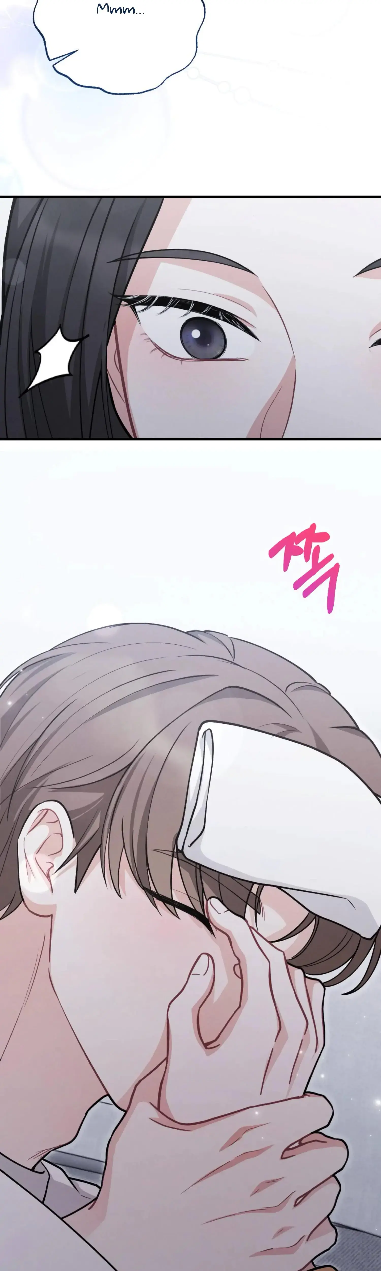 My Brothers Friend Is On The Chopping Block Chapter 9 - Page 32