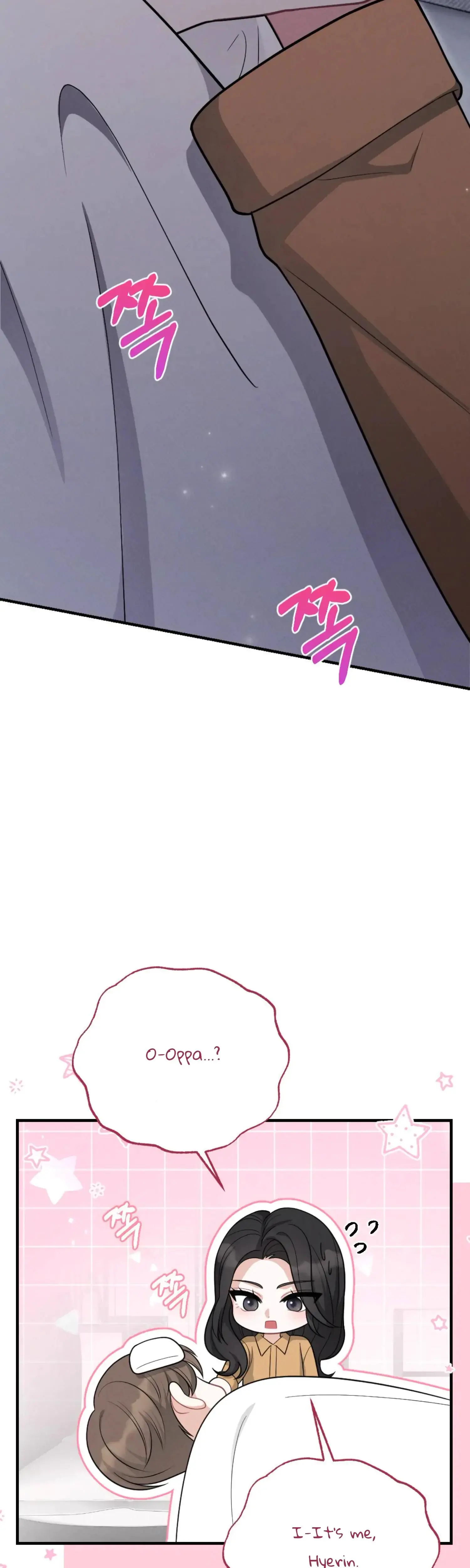 My Brothers Friend Is On The Chopping Block Chapter 9 - Page 33
