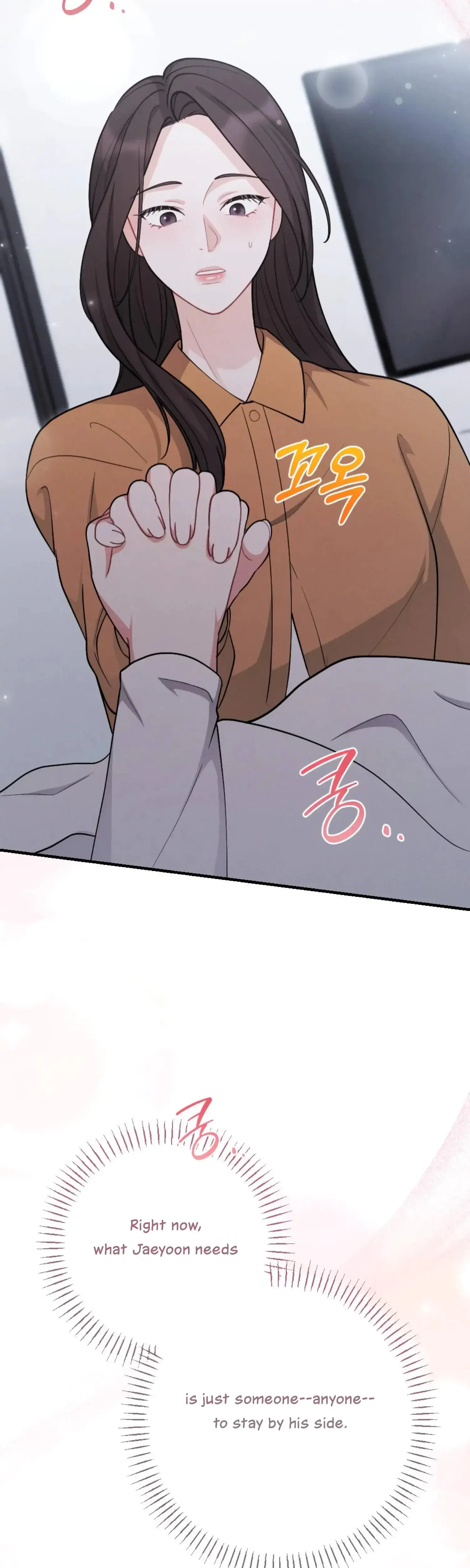 My Brothers Friend Is On The Chopping Block Chapter 9 - Page 35