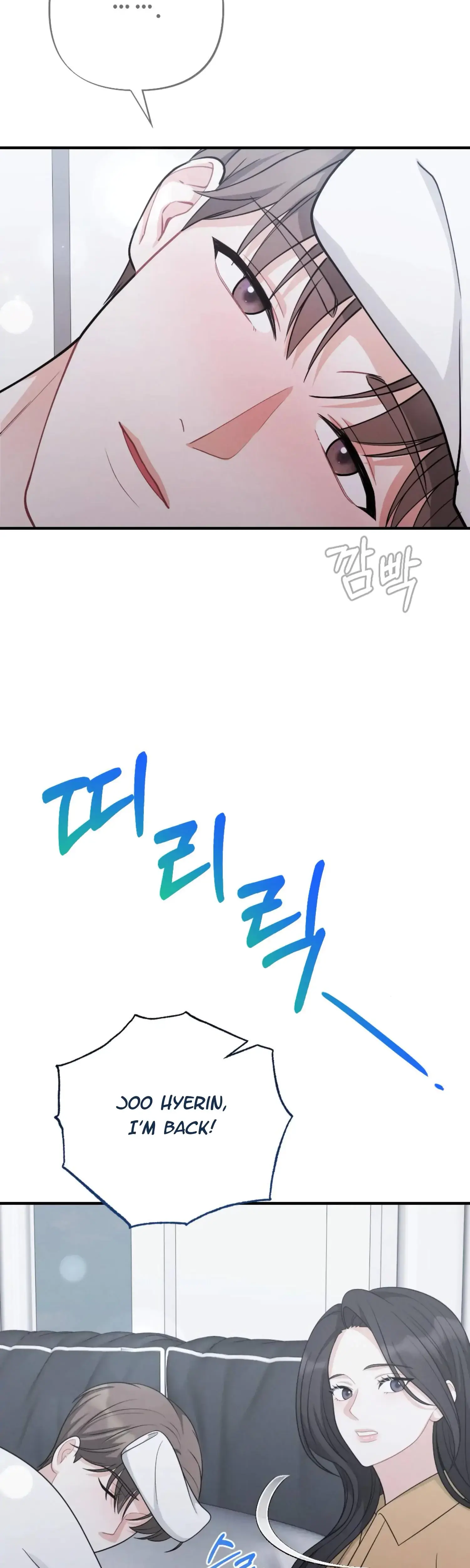 My Brothers Friend Is On The Chopping Block Chapter 9 - Page 39