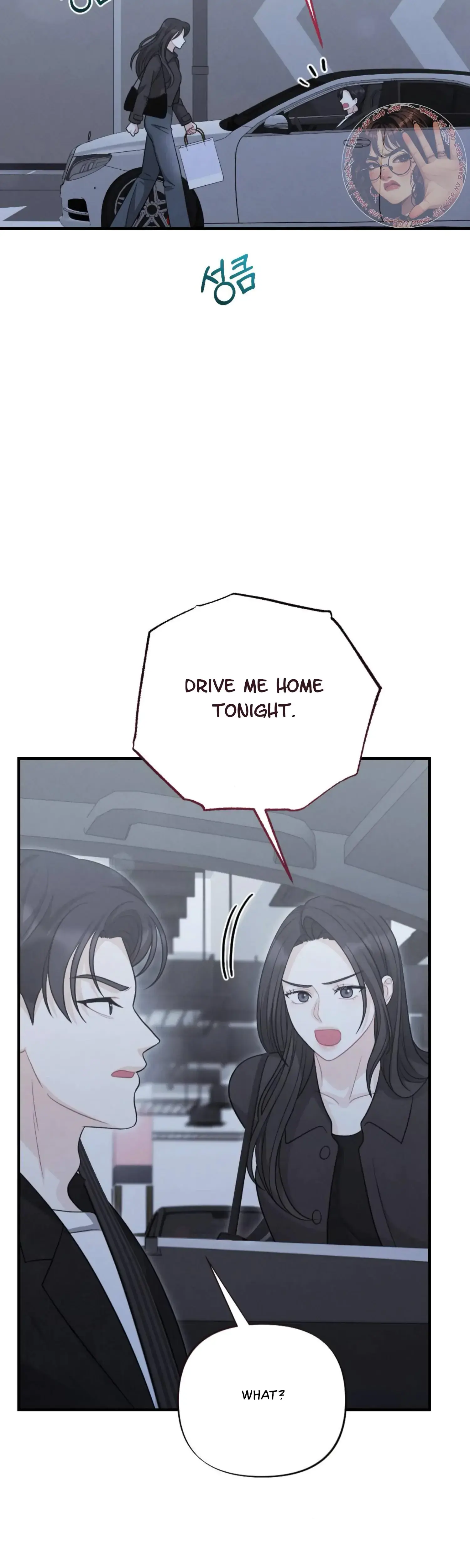 My Brothers Friend Is On The Chopping Block Chapter 9 - Page 45