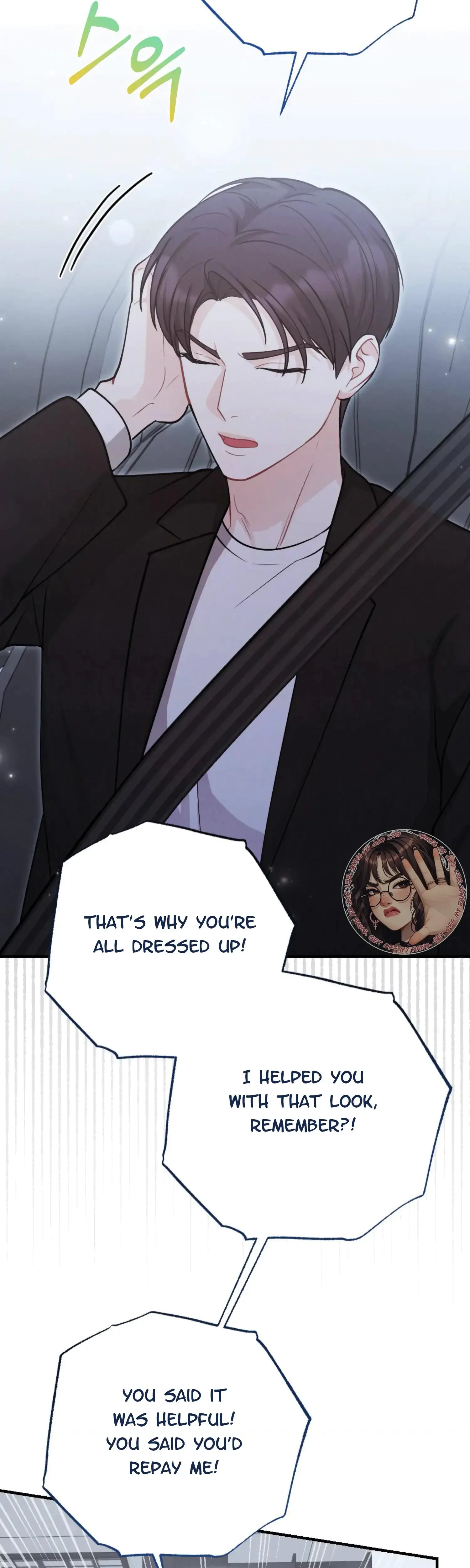 My Brothers Friend Is On The Chopping Block Chapter 9 - Page 47