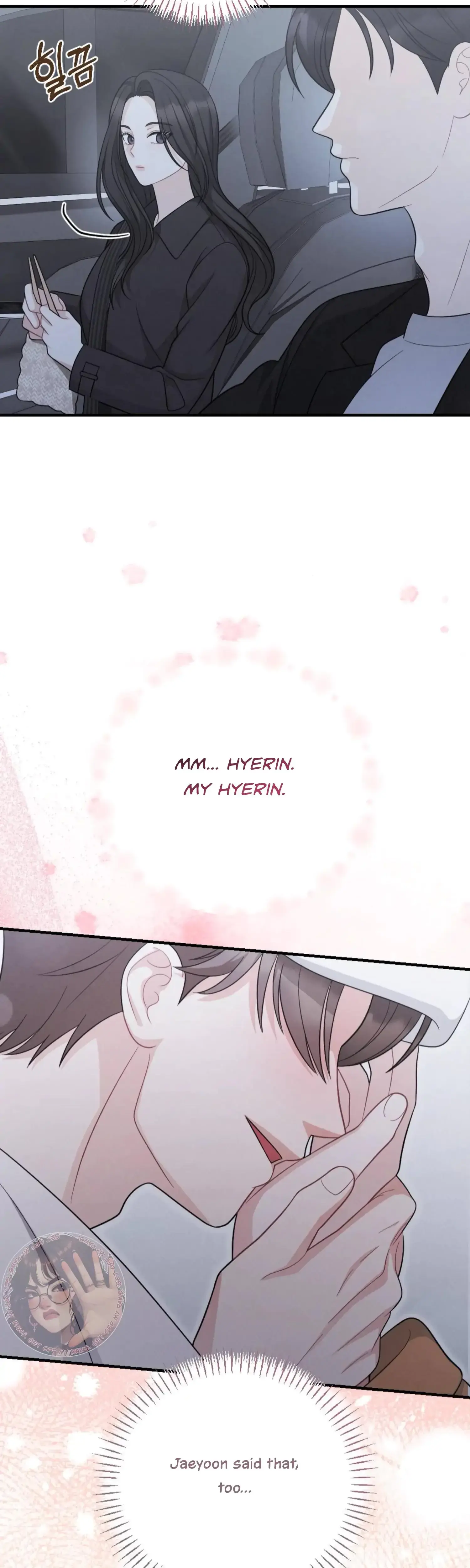 My Brothers Friend Is On The Chopping Block Chapter 9 - Page 54