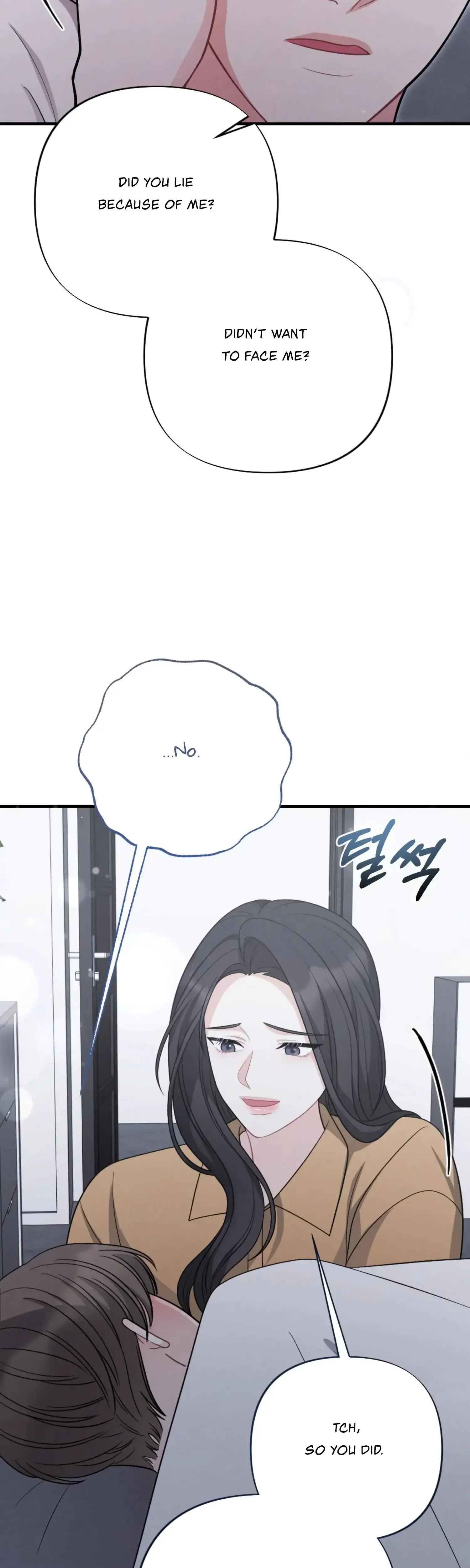 My Brothers Friend Is On The Chopping Block Chapter 9 - Page 7